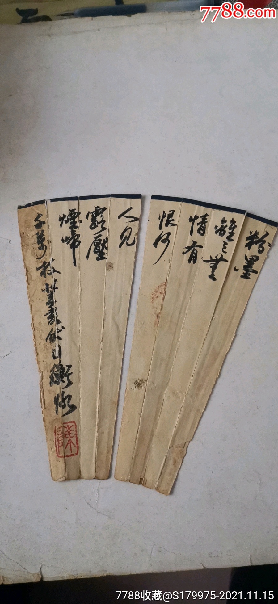 清代名家陈衡恪扇面