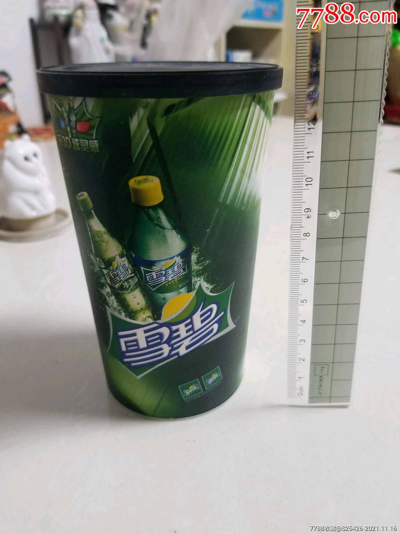 稀少玩3d炫灵感雪碧杯