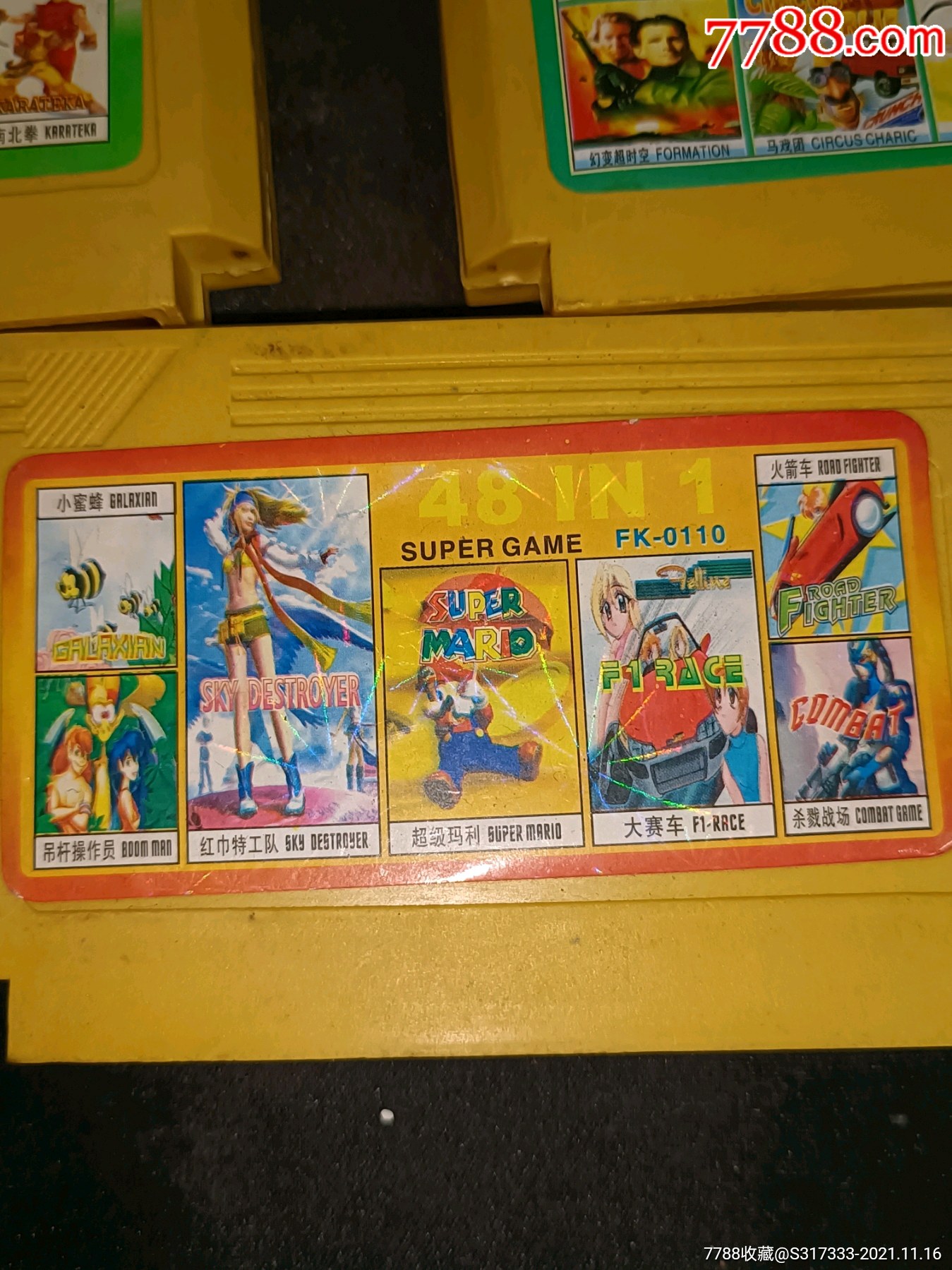 经典怀旧玩具游戏插卡一组5盘