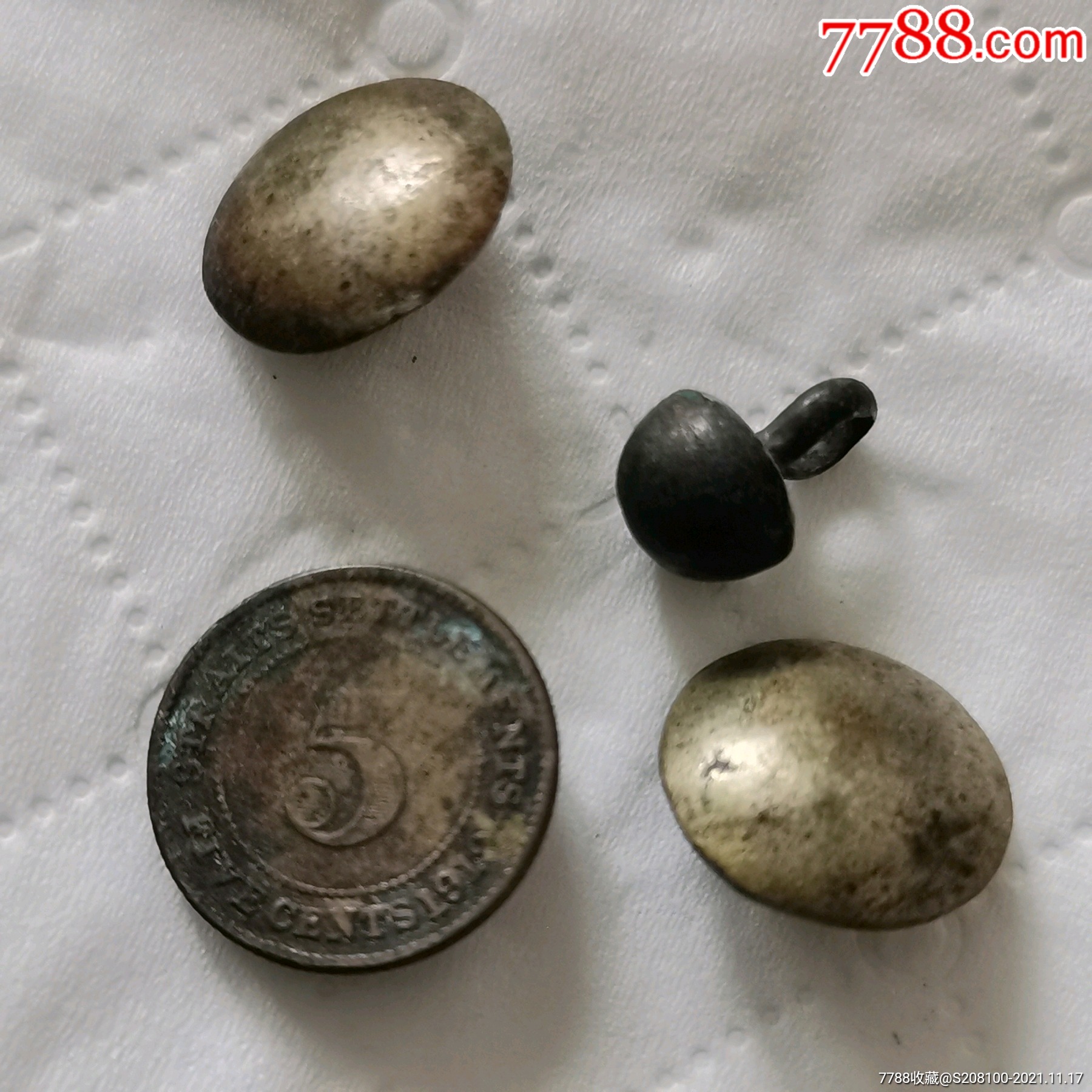 清代银币扣子4个