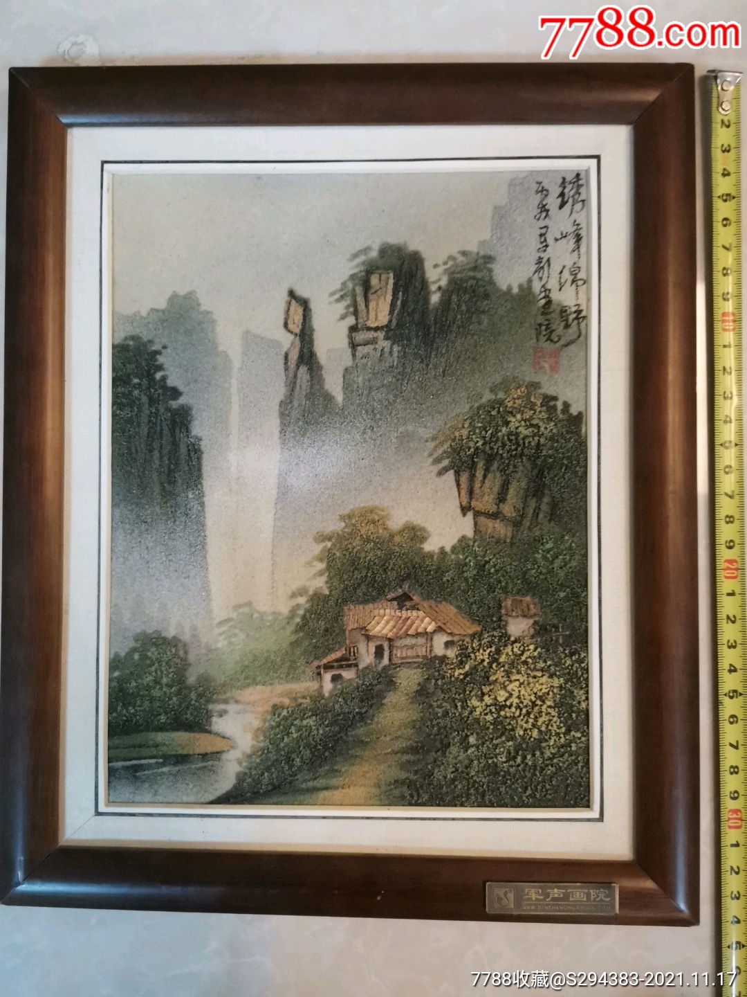 李军声的砂石画