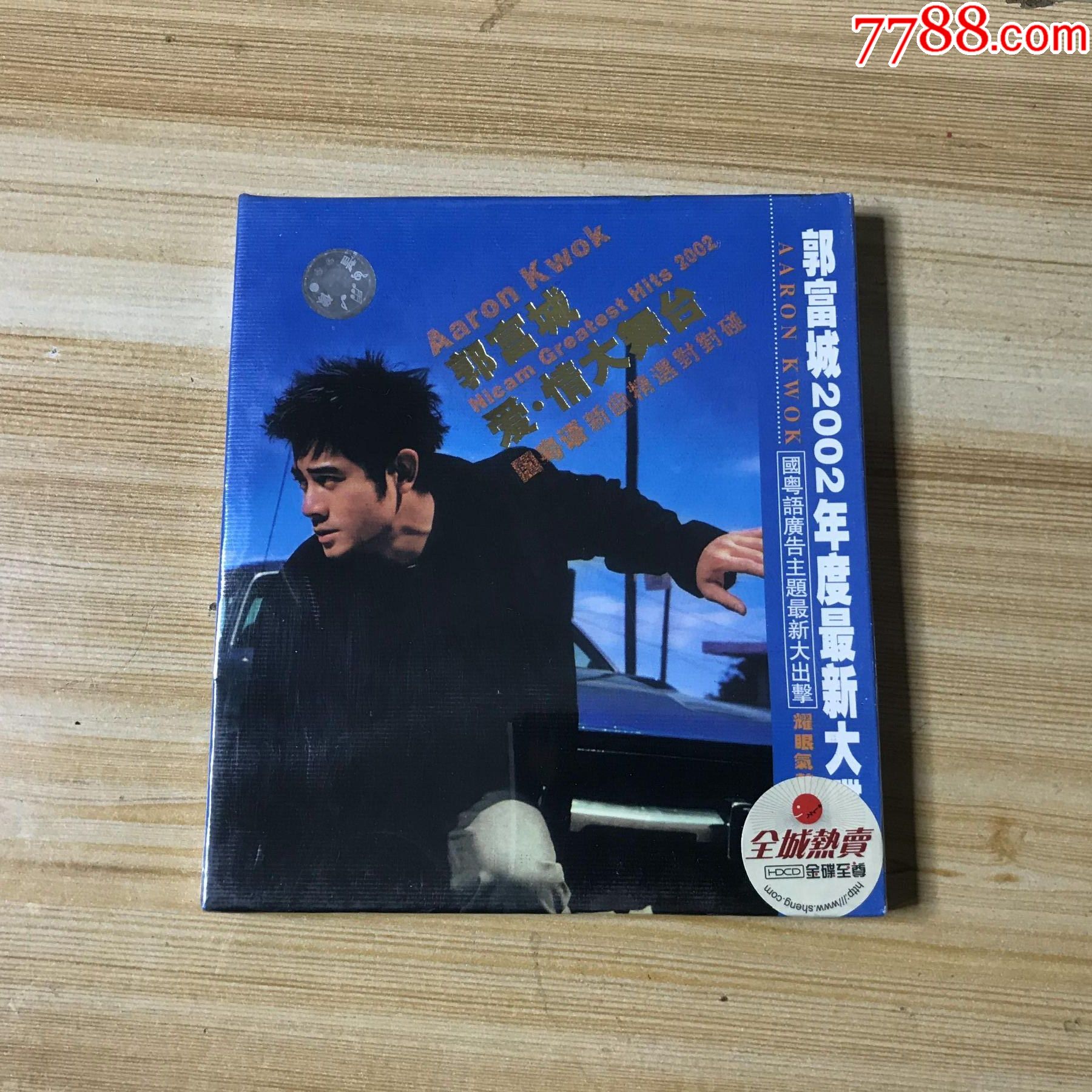 郭富城爱情大舞台全新未开封