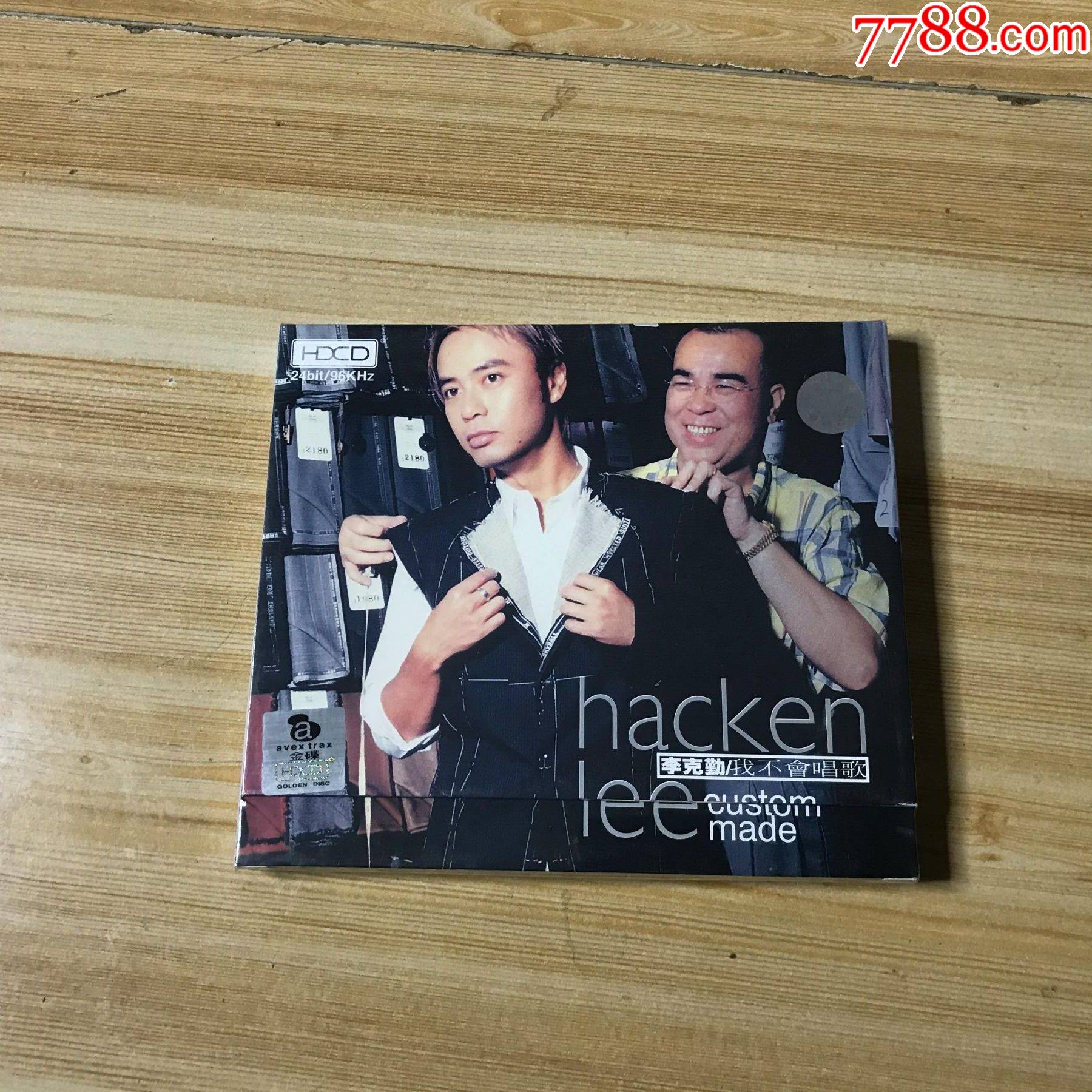 李克勤我不会唱歌全新未开封