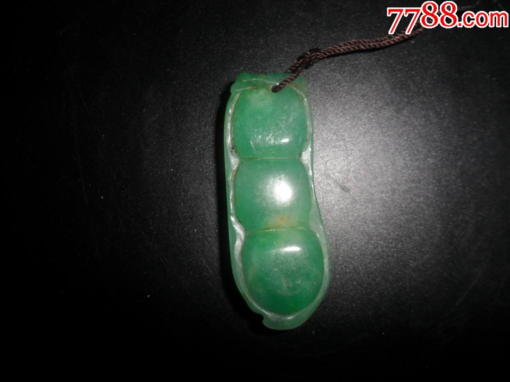 翡翠《豌豆》挂件_翡翠/缅甸玉_榕琪阁【7788收藏__收藏热线】