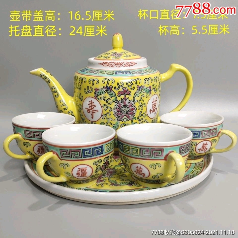 景德镇老厂货文革陶瓷手绘万寿无疆六头茶具茶壶茶杯套装收藏品_价格