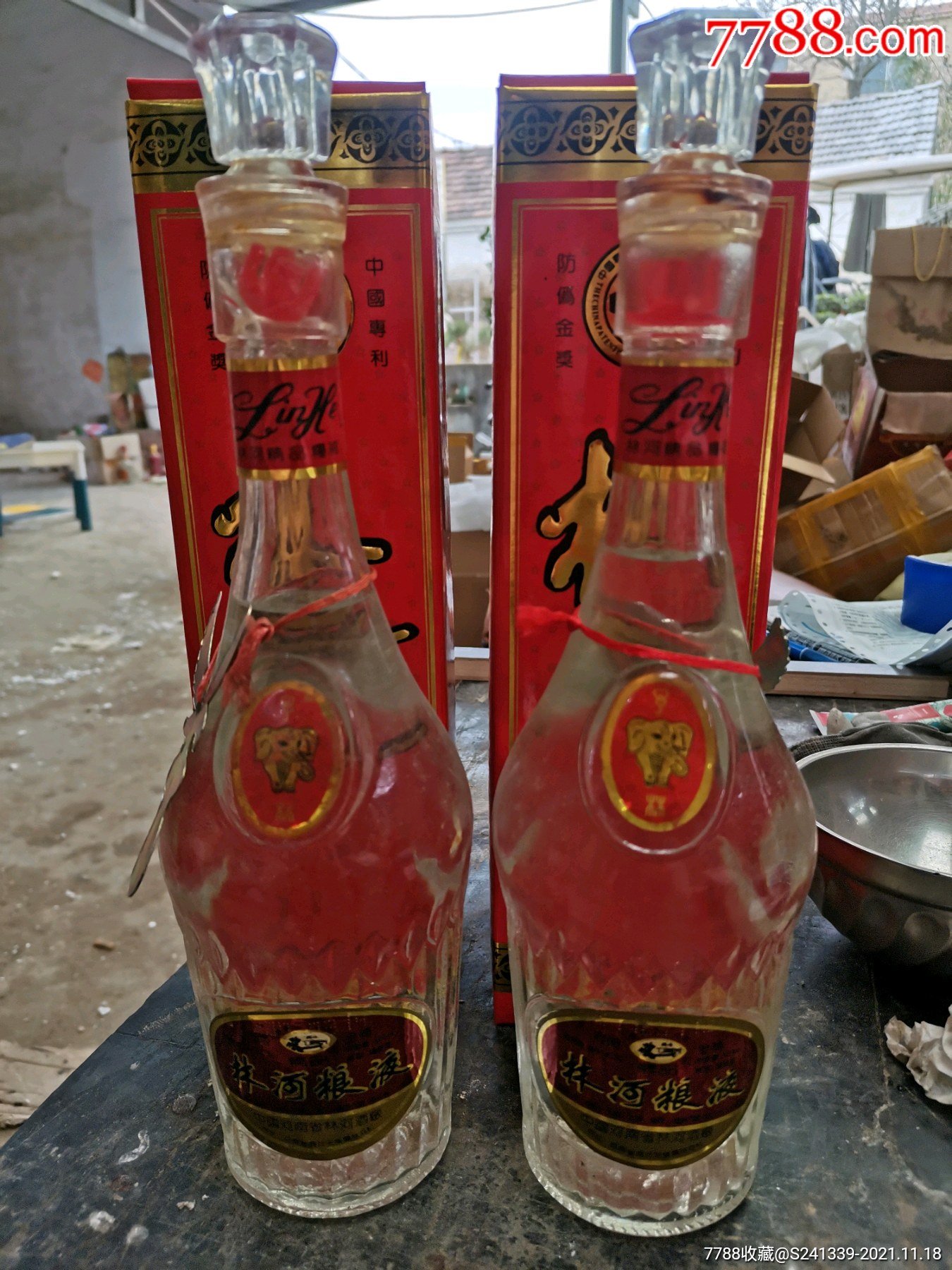 优品专拍     97年林河粮液两瓶        ￥101         次