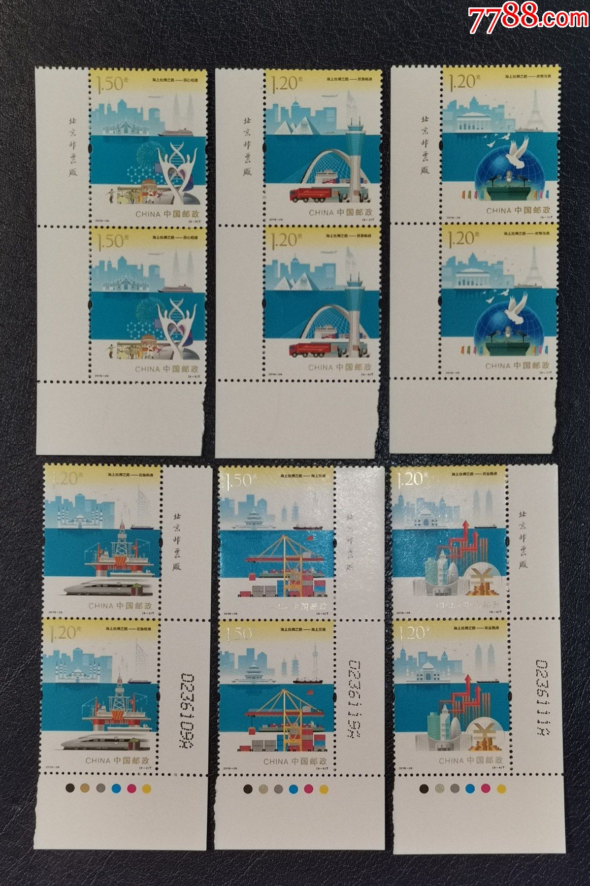 2016-26海上丝绸之路,厂铭双联-价格:10元-au28373866-新中国邮票