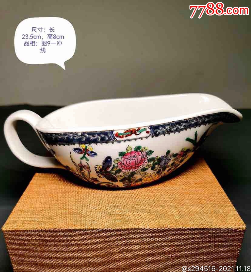 创汇早期广彩开窗美百蝶花卉超大公道杯尺寸口径235cm高8cm