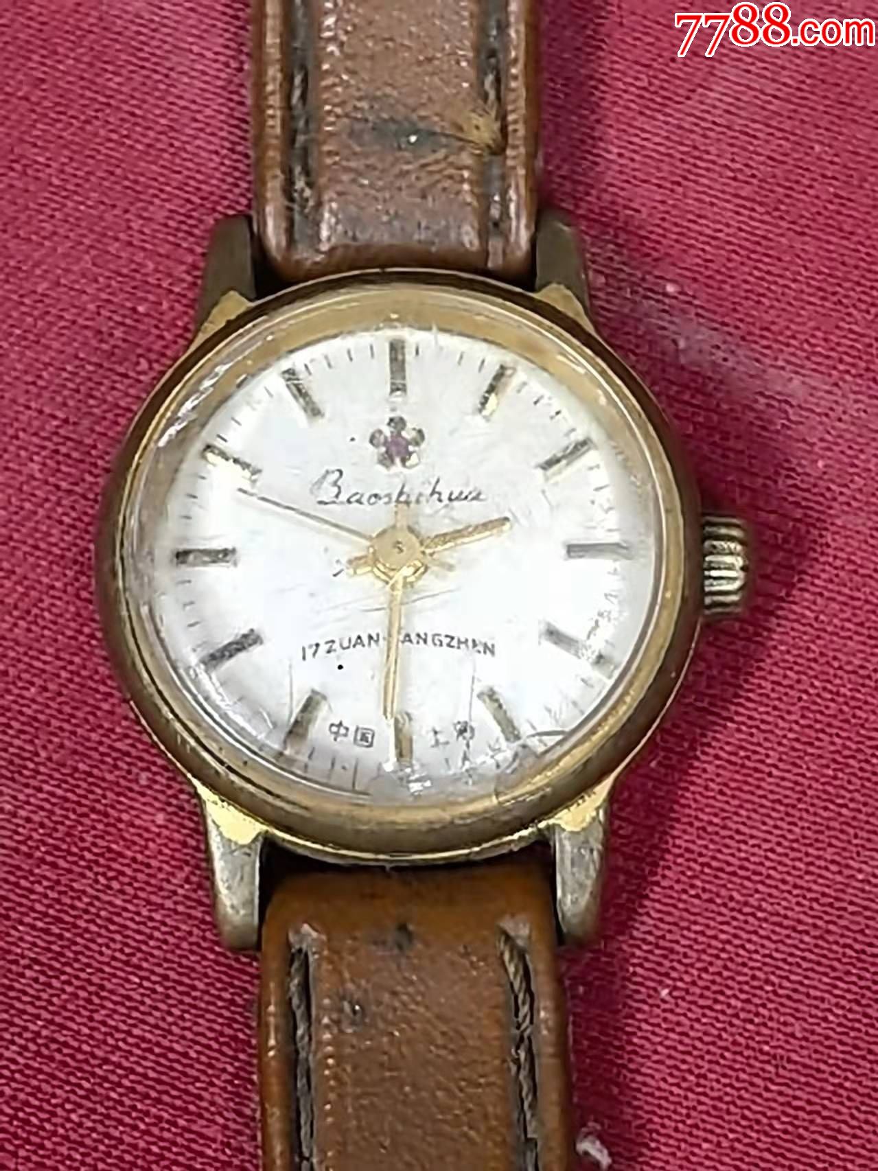 宝石花手动上弦老手表宝石花女表