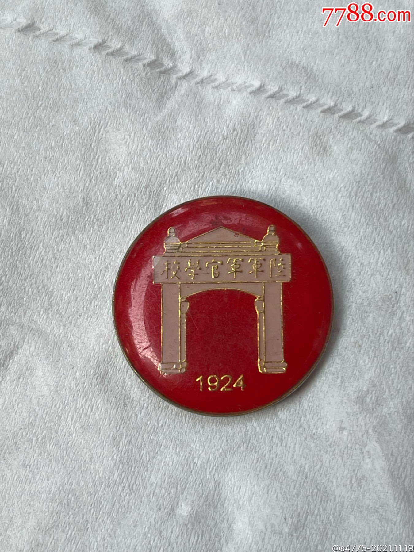 黄埔军校纪念章,24k度金