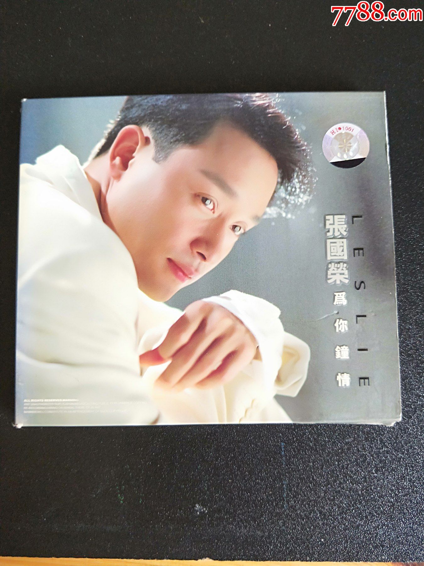 张国荣为你钟情