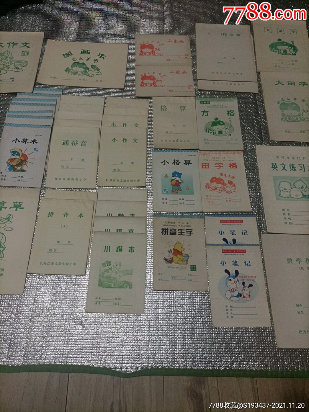 早期西瓜太郎等卡通动漫玩具学生练本作业本40本出售