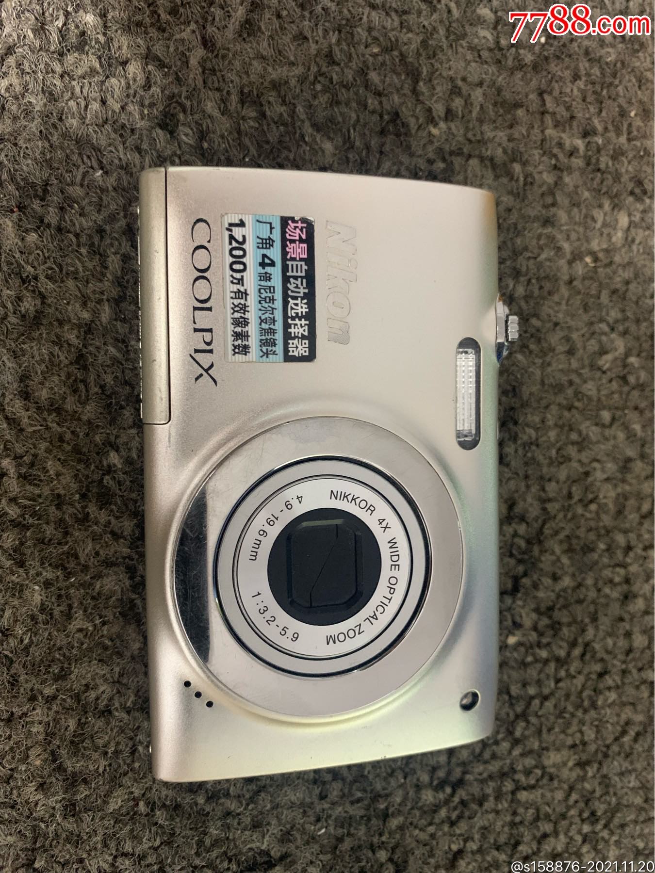 尼康s2500卡片相机20