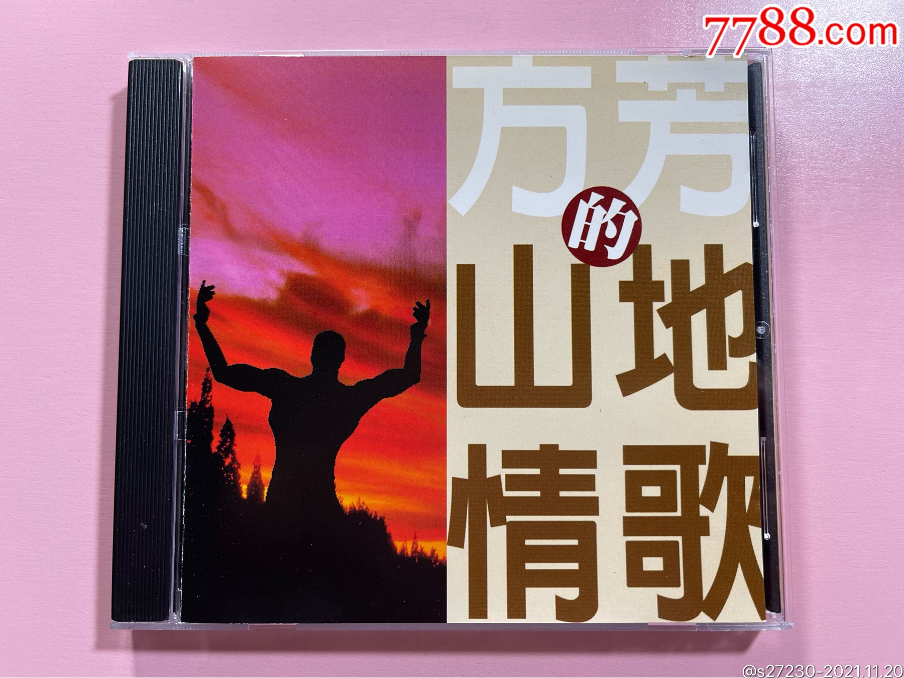 方芳山地情歌台版cd