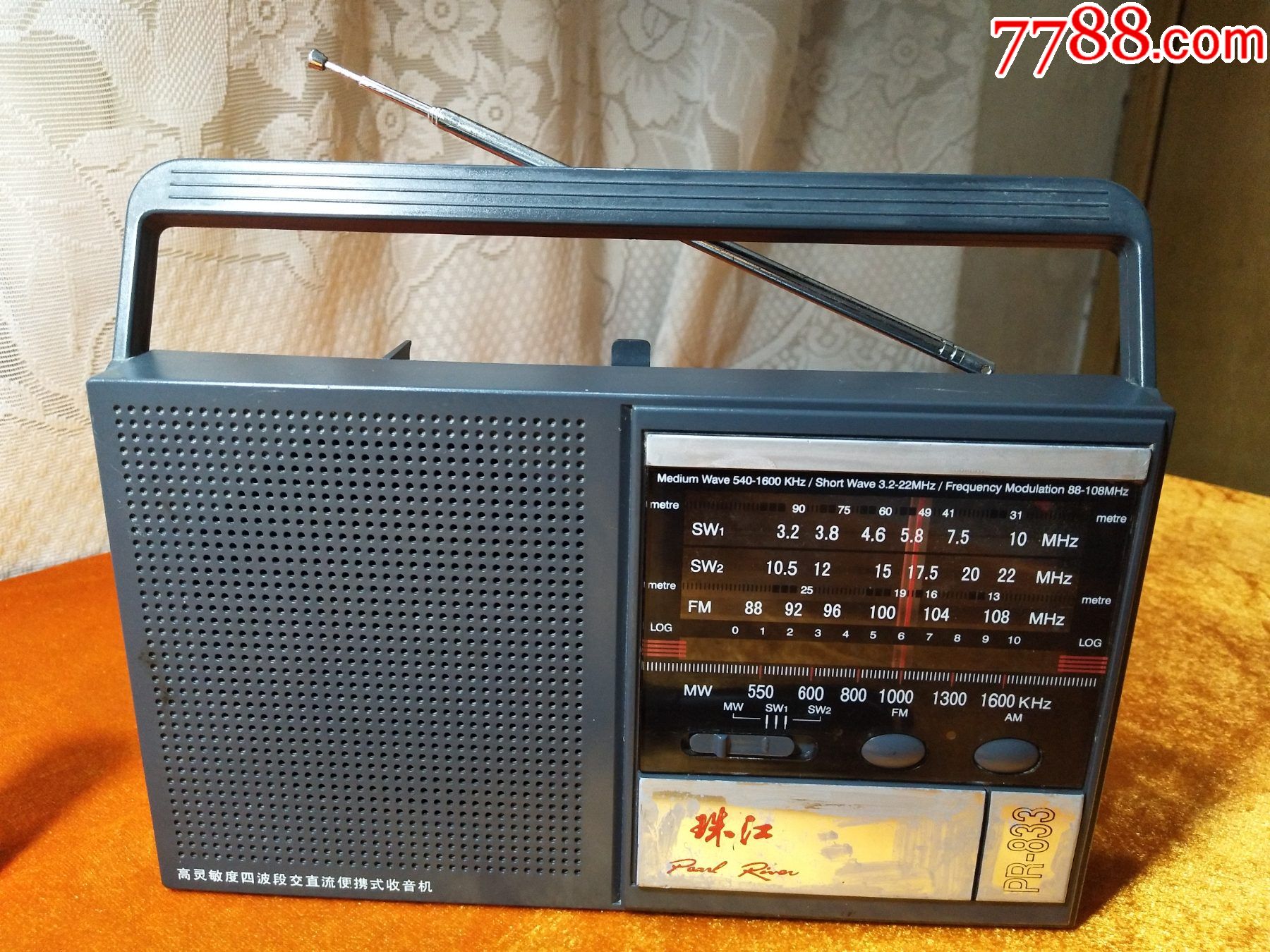 珠江pr833型四波段收音机收音正常值得收藏