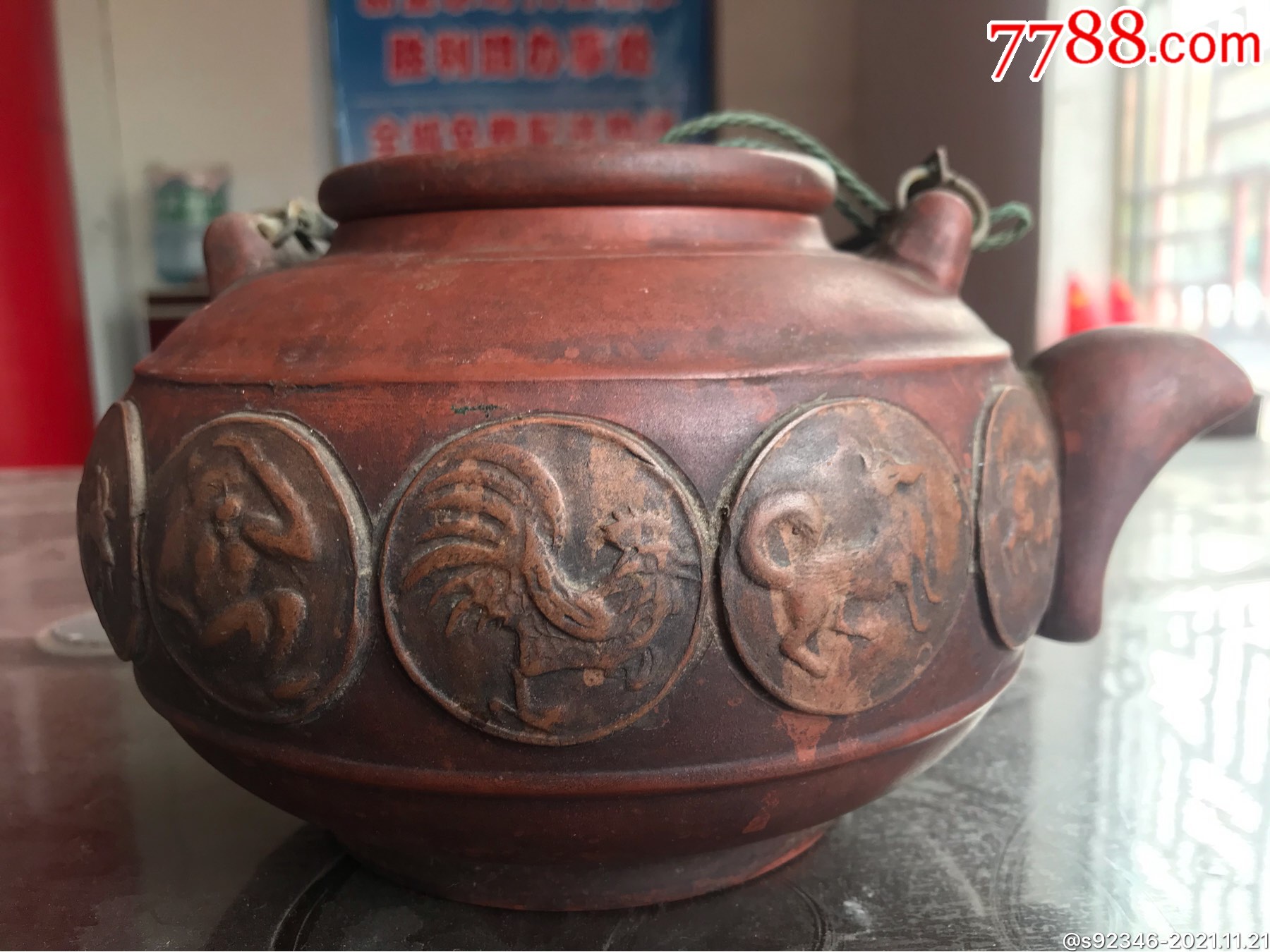 名家顾景舟十二生肖紫砂壶
