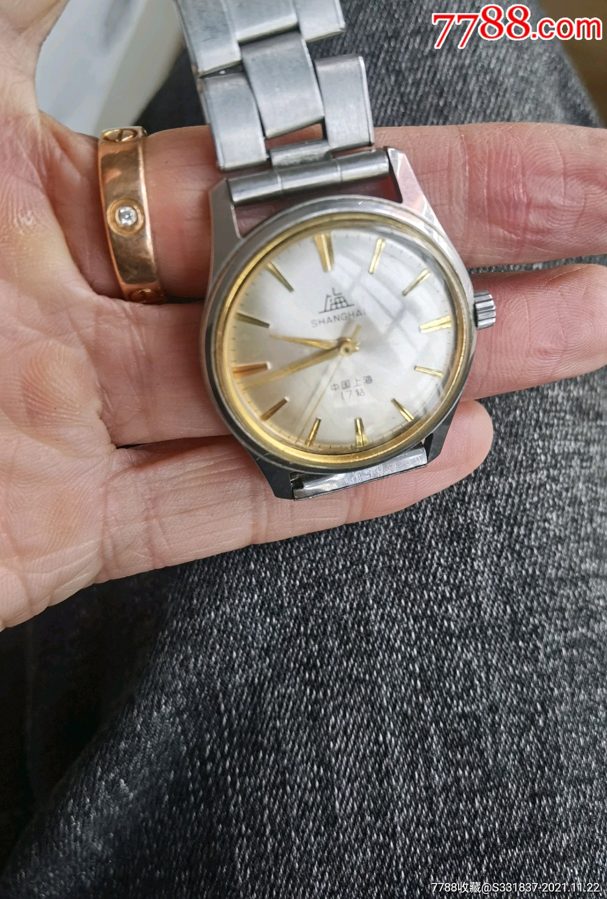 上海牌手表