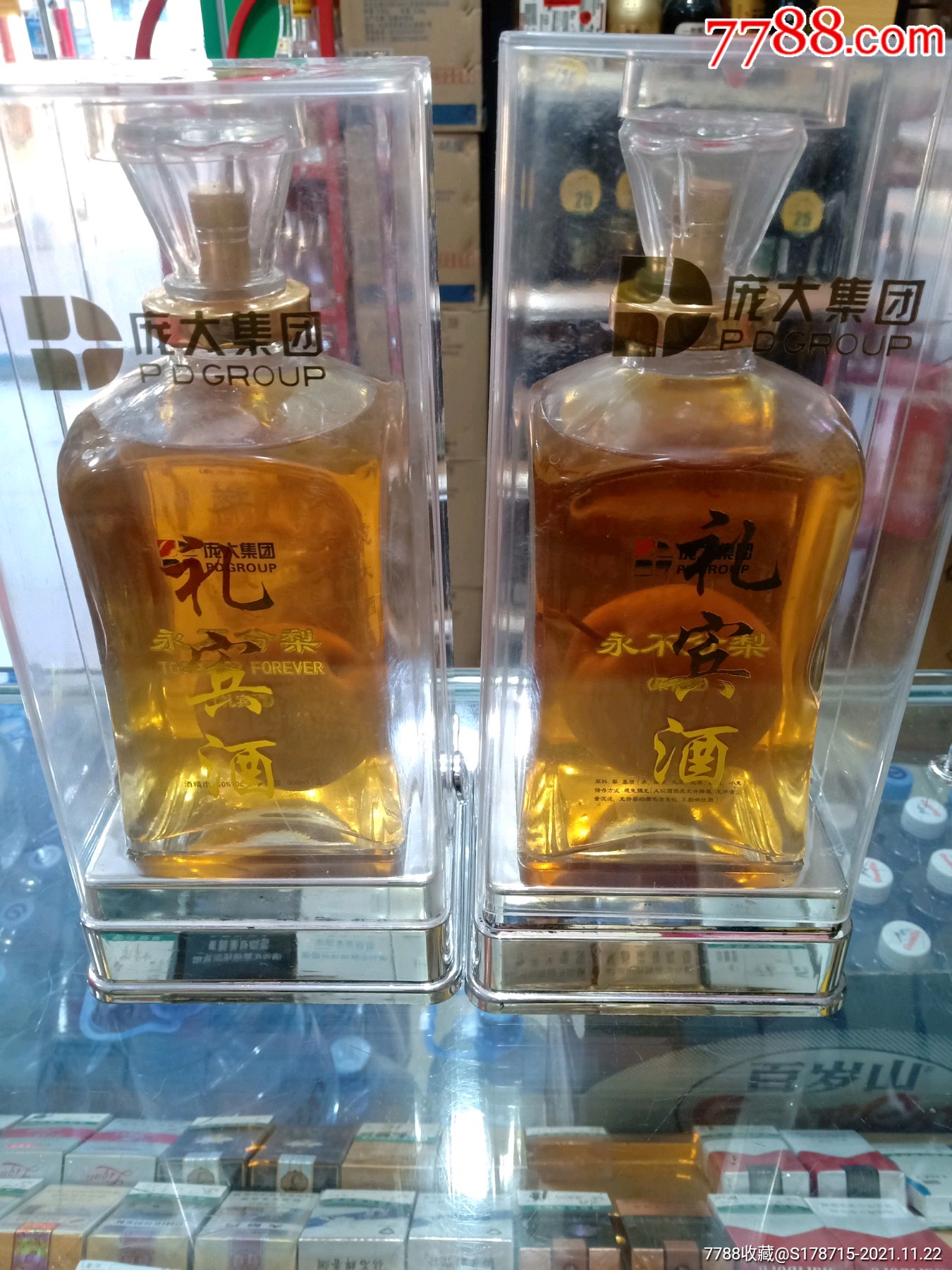 庞大集团永不分离2瓶900ml