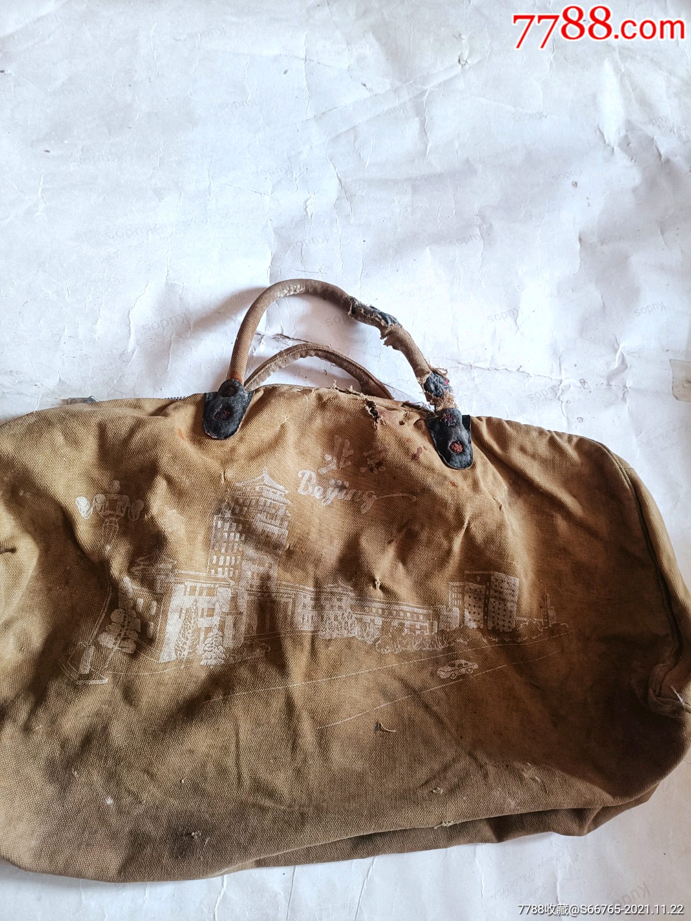 怀旧老北京火车站手提帆布袋_褡裢/布包/布袋_燕的古玩店【7788收藏