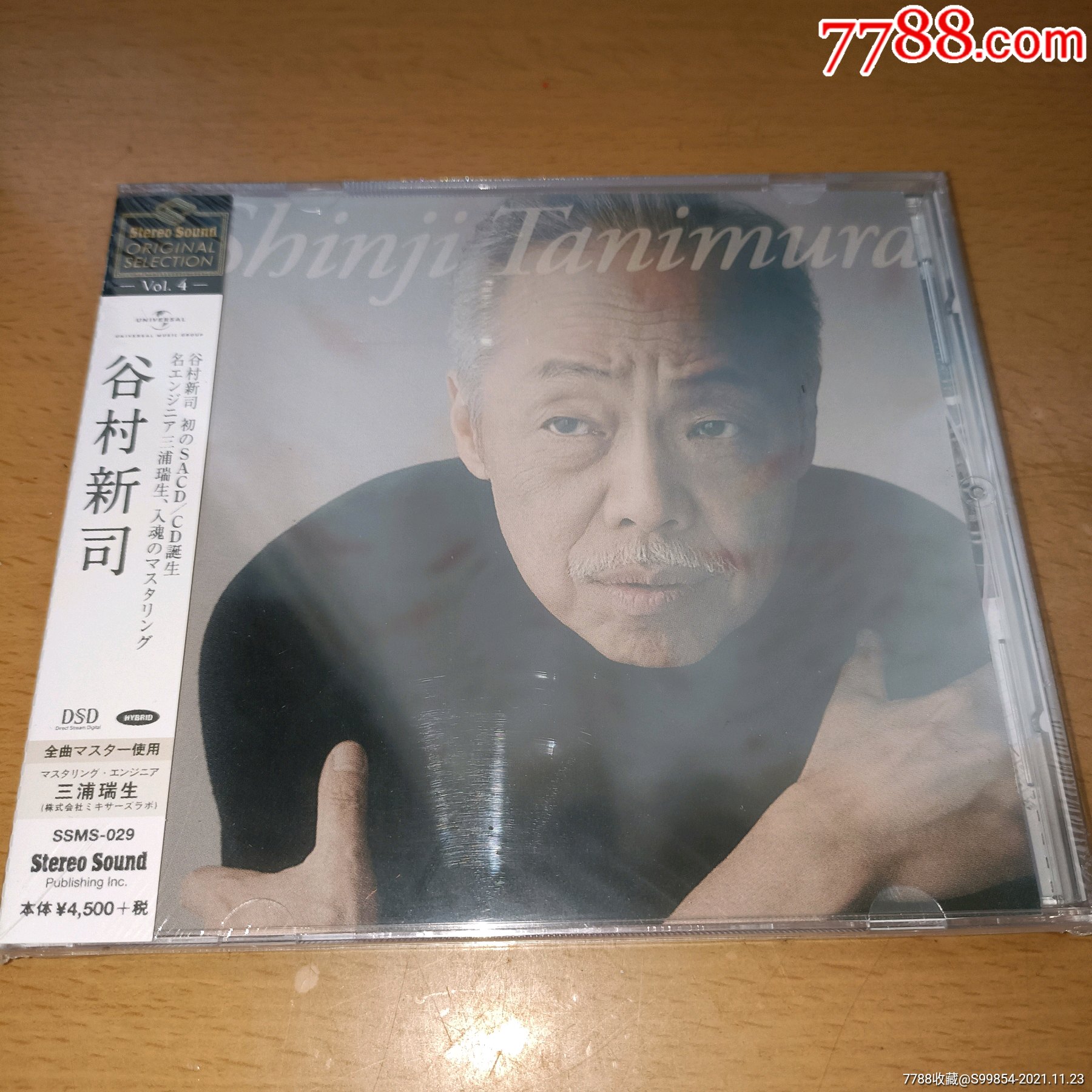 谷村新司未开封