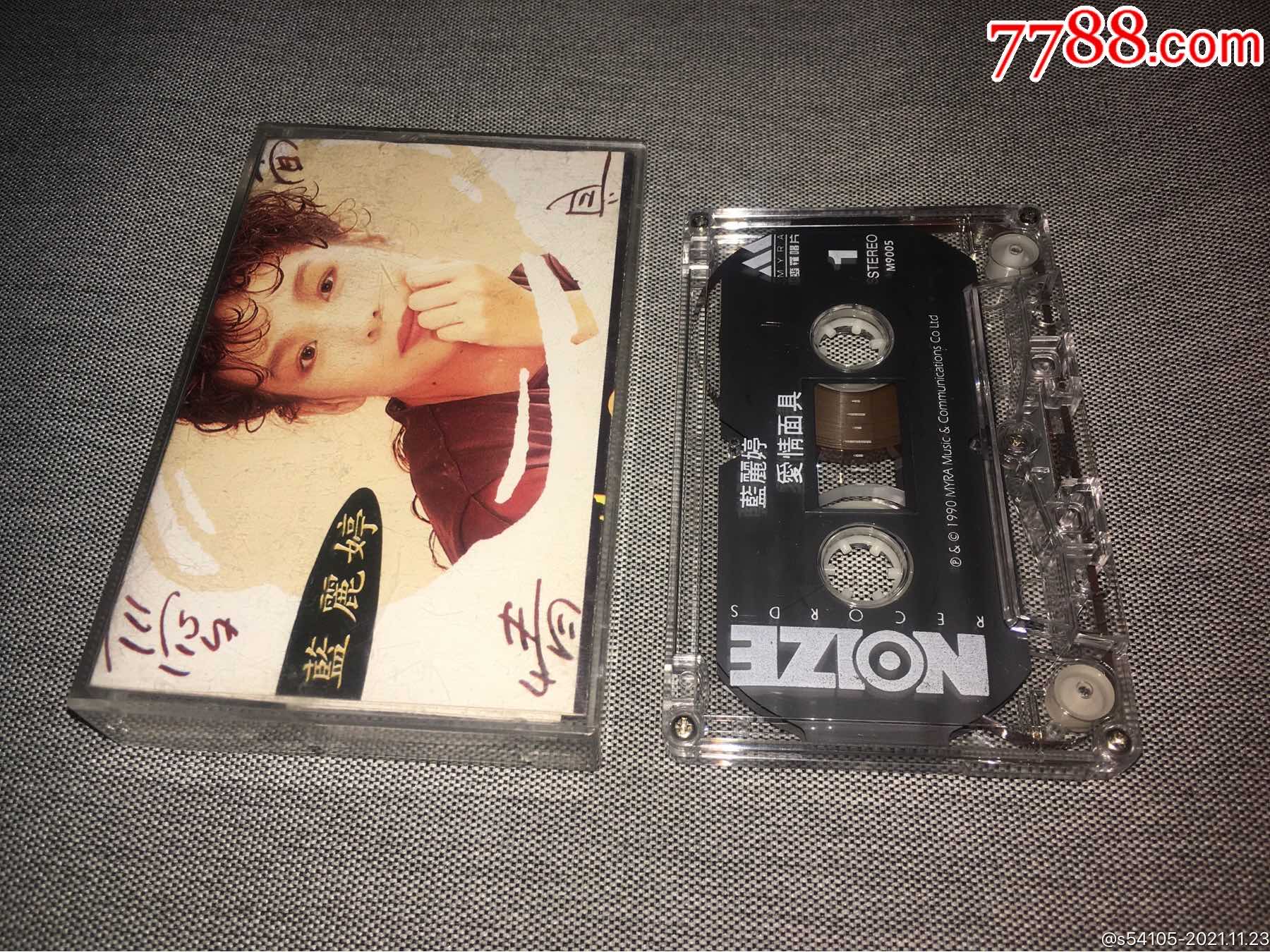 优品专拍     蓝丽婷-爱情面具-卡带        ￥45        次