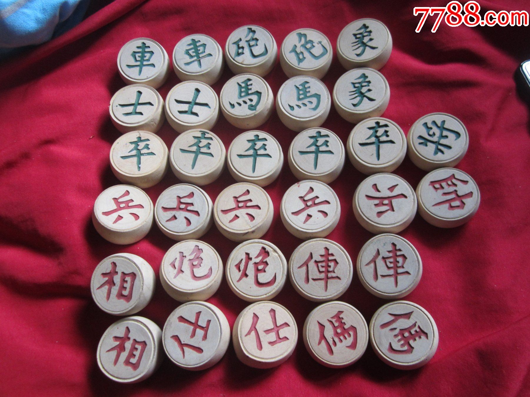 46乄21毫米一炮字特别-价格:20元-au28437789-象棋 -加价-7788收藏