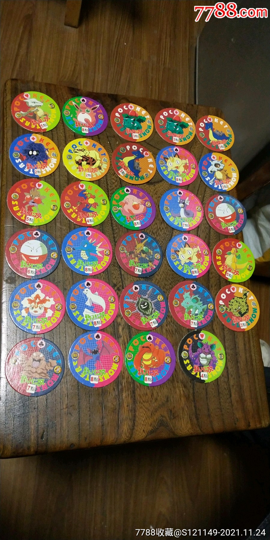 神奇宝贝怪兽圆卡29张