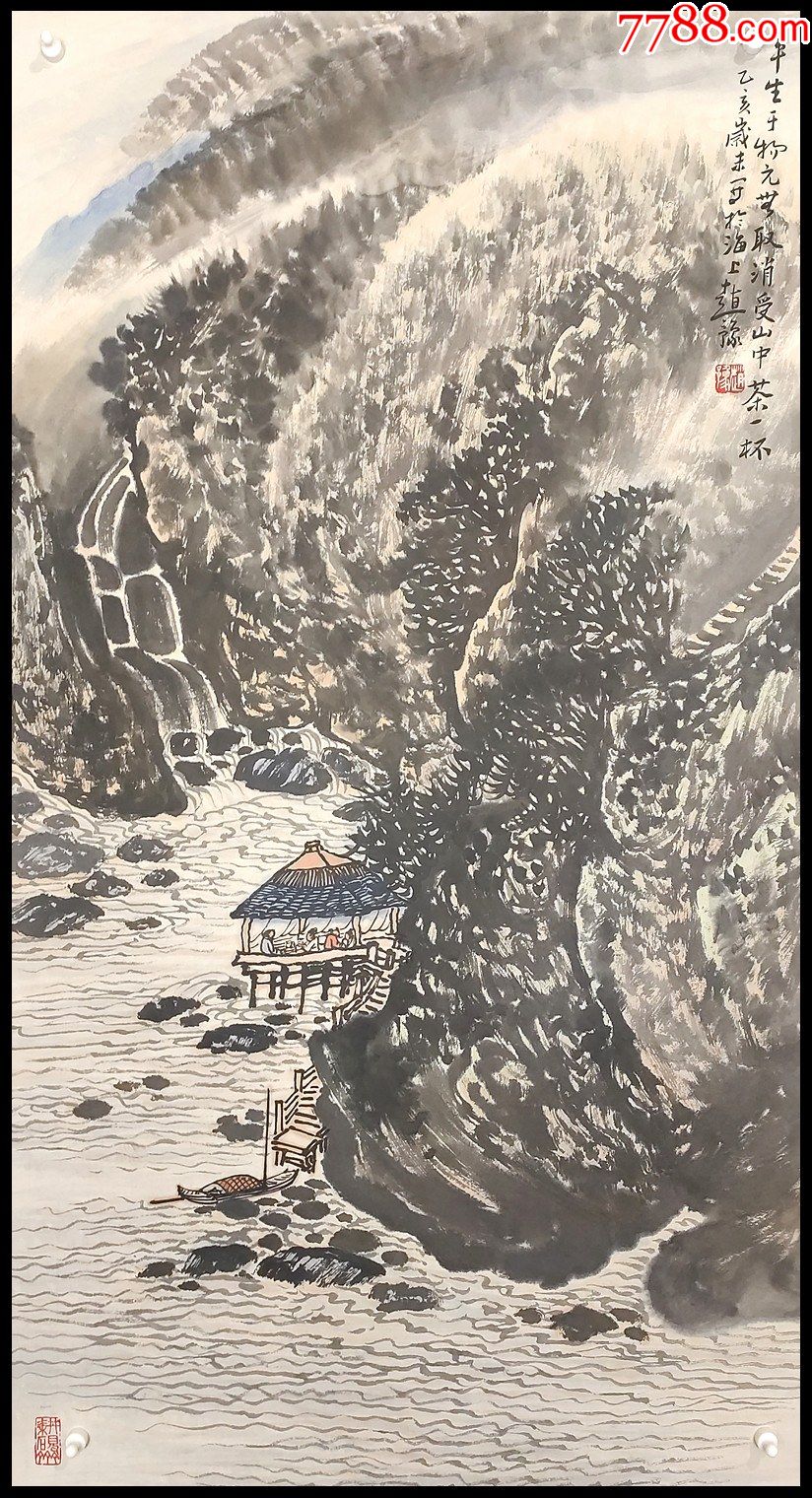 上海中国画院二级美术师上海美术家协会会员赵豫山水