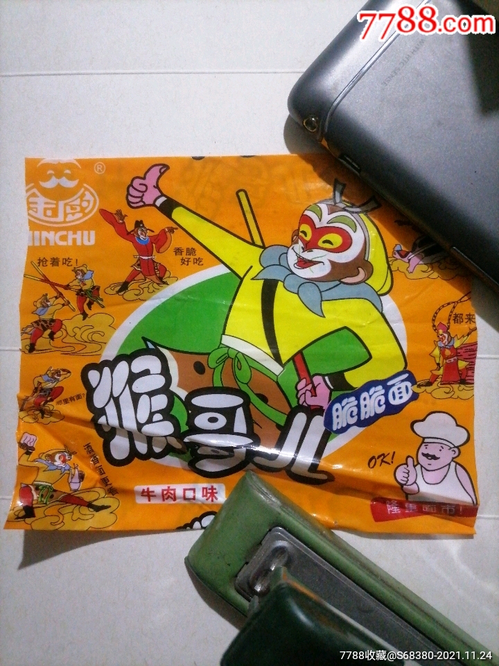 图片即可轻松放大,缩小更多"食品卡"商品>>>>￥58品99白加黑方便面