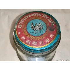 4只品相好纯阳正气丸牛黄解毒片冰硼散如图包真