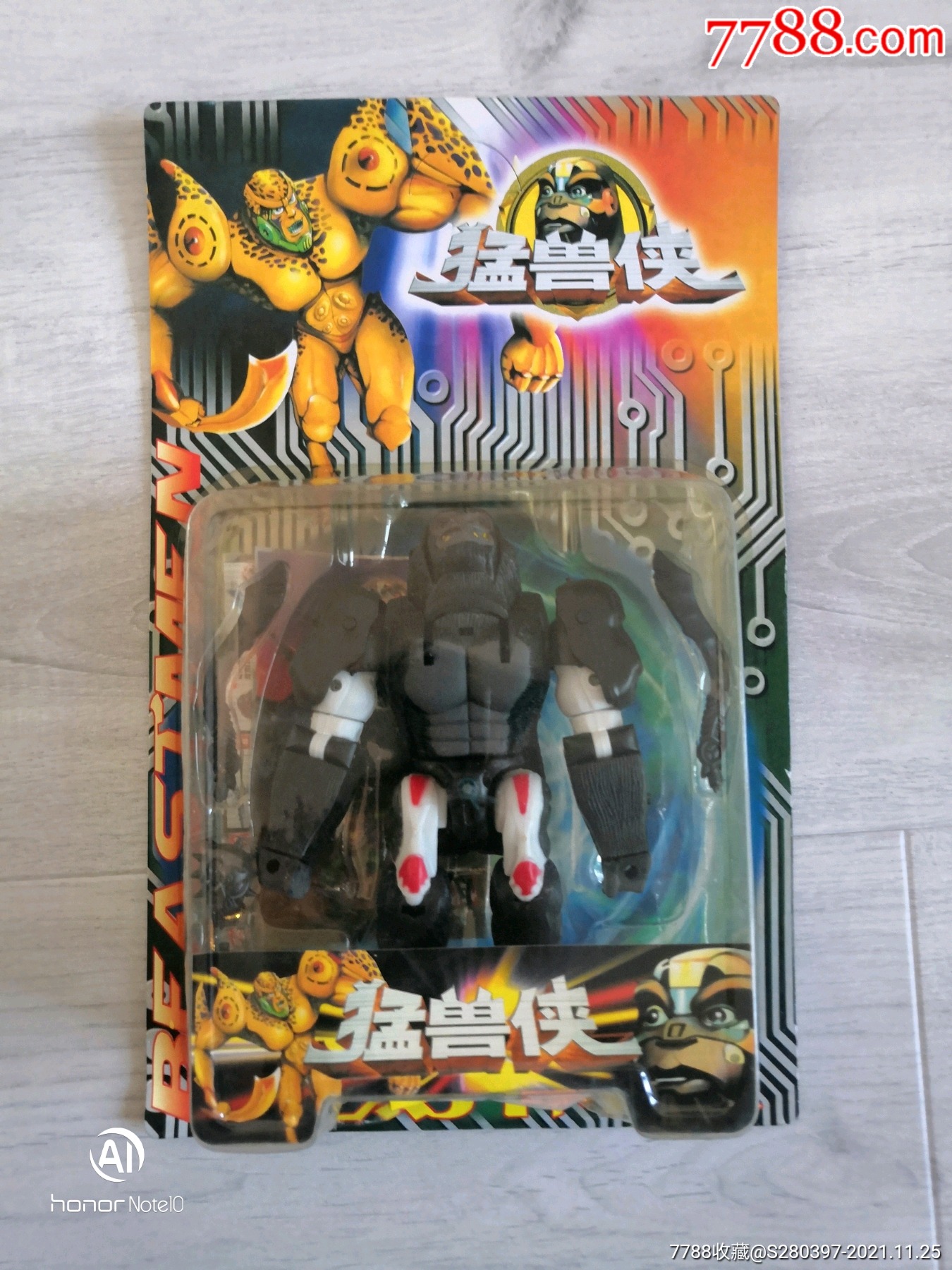 猛兽侠超能勇士变形金刚全新未开封