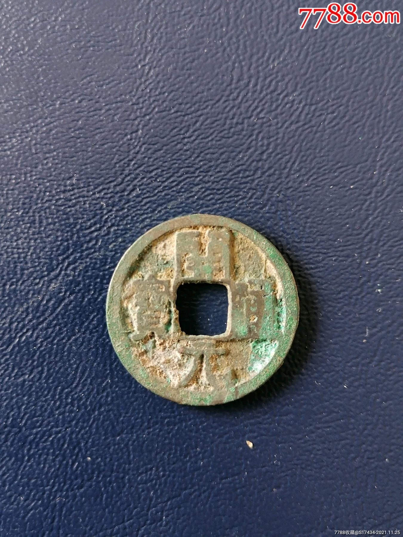 会昌开元背润利润的润好彩头