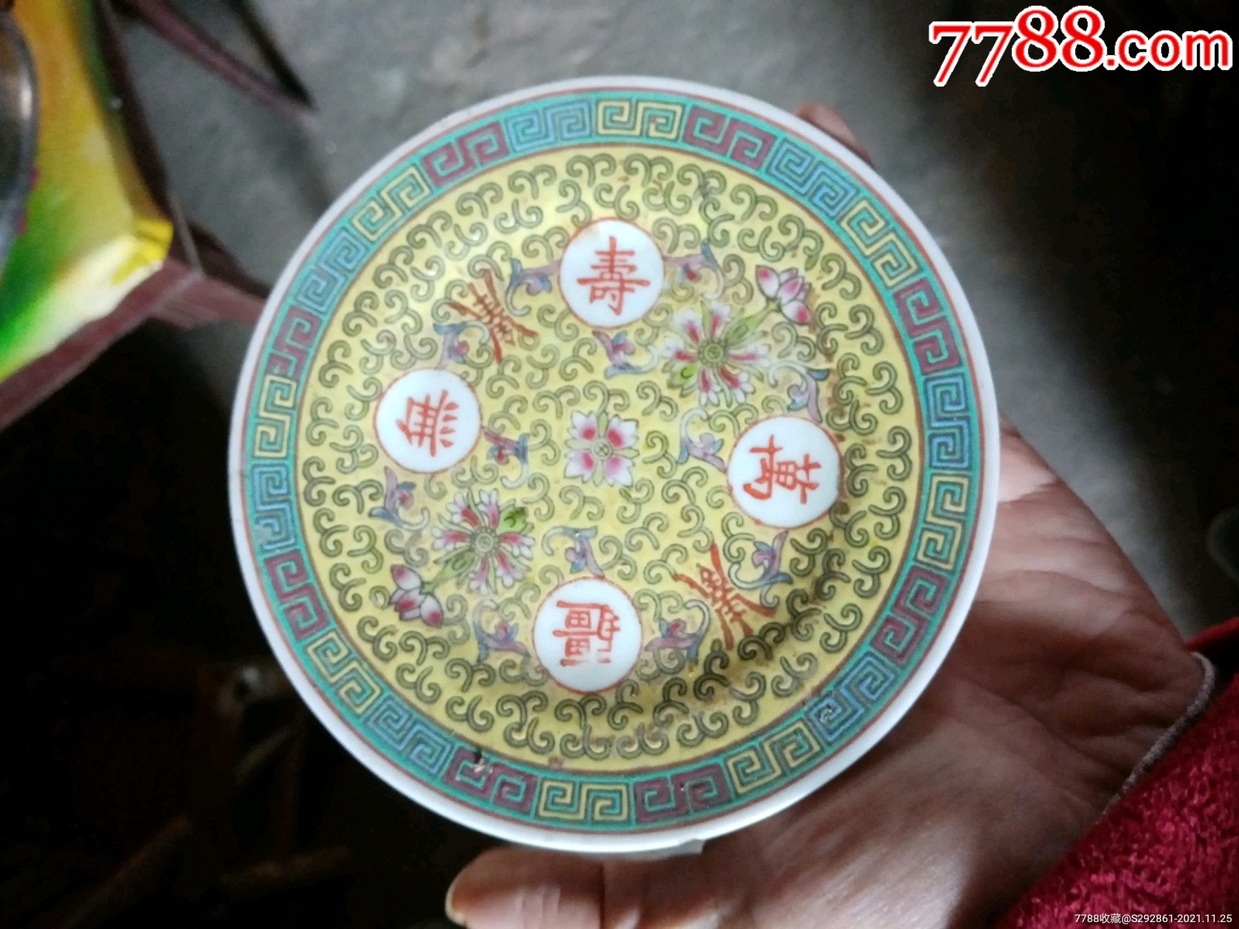 万寿无疆碟