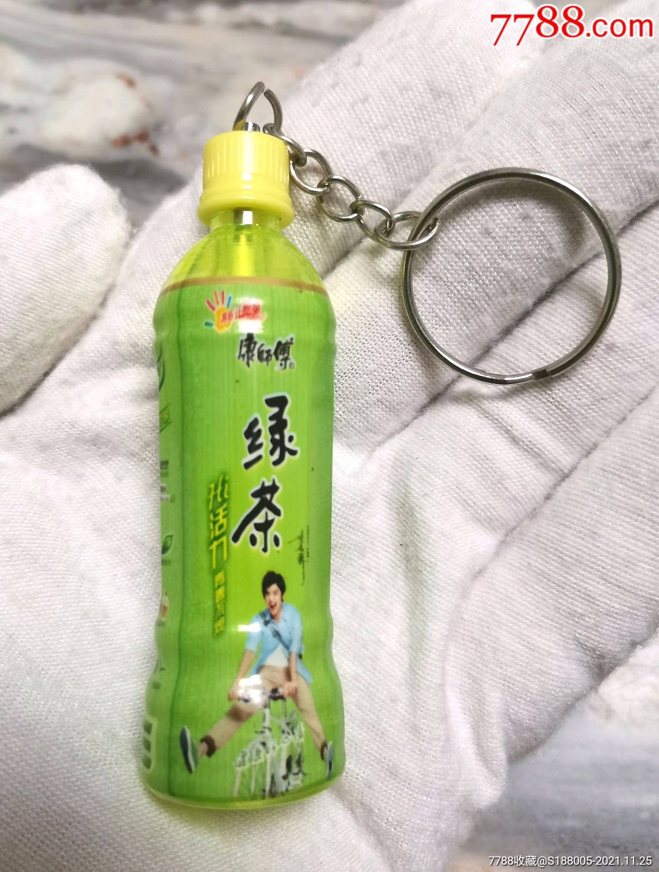 早期康师傅绿茶上市钥匙扣