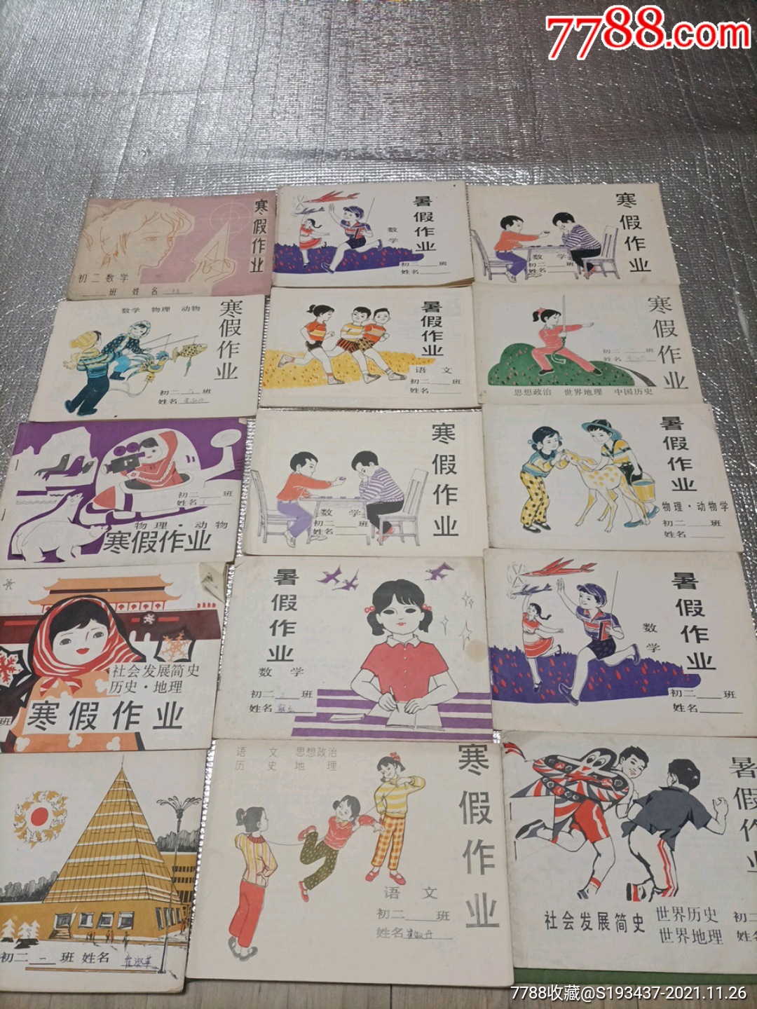 儿童玩具学文具寒假暑假作业本儿15本出售