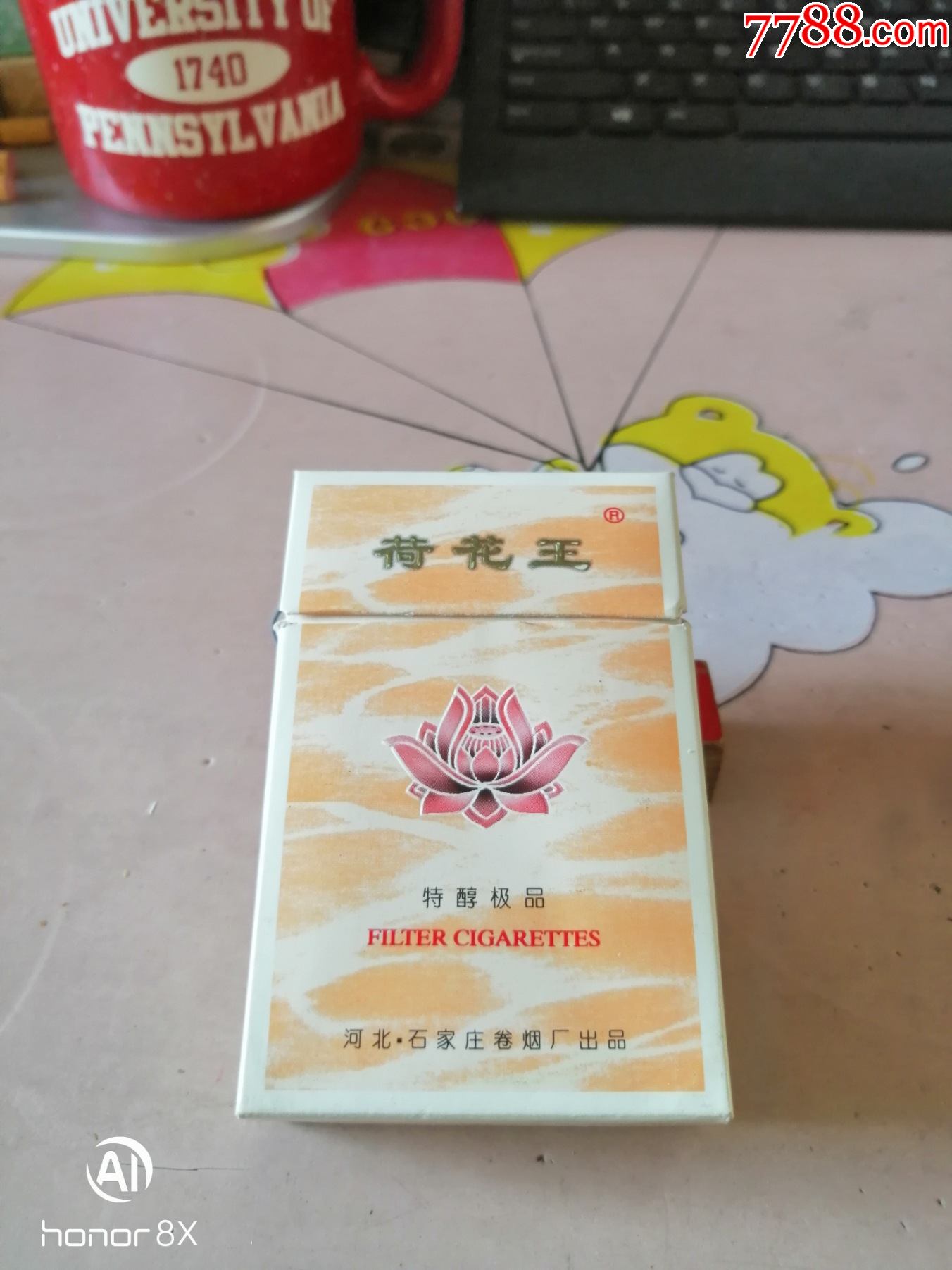 花王香烟图片图片