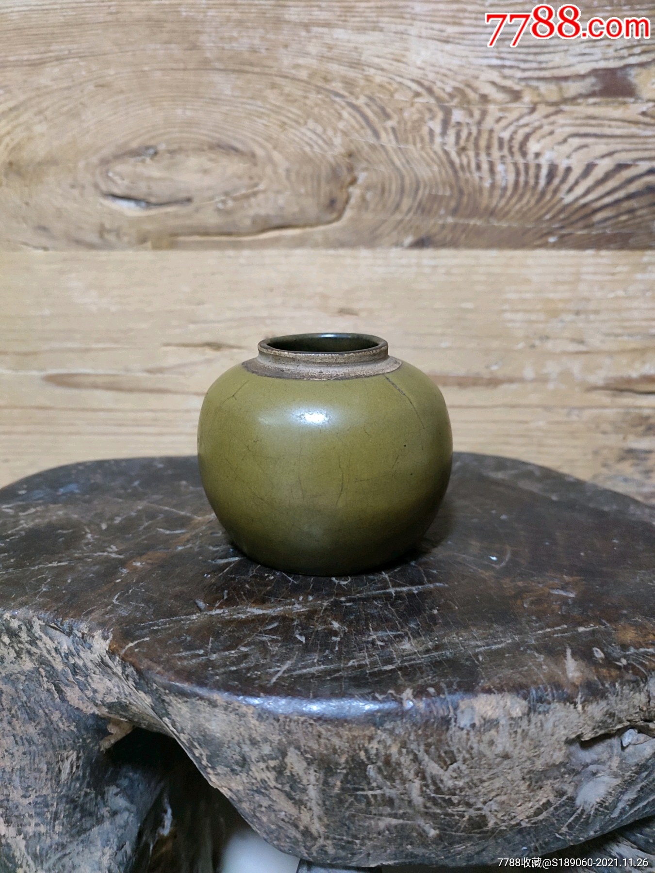 清代鳝鱼黄釉小罐