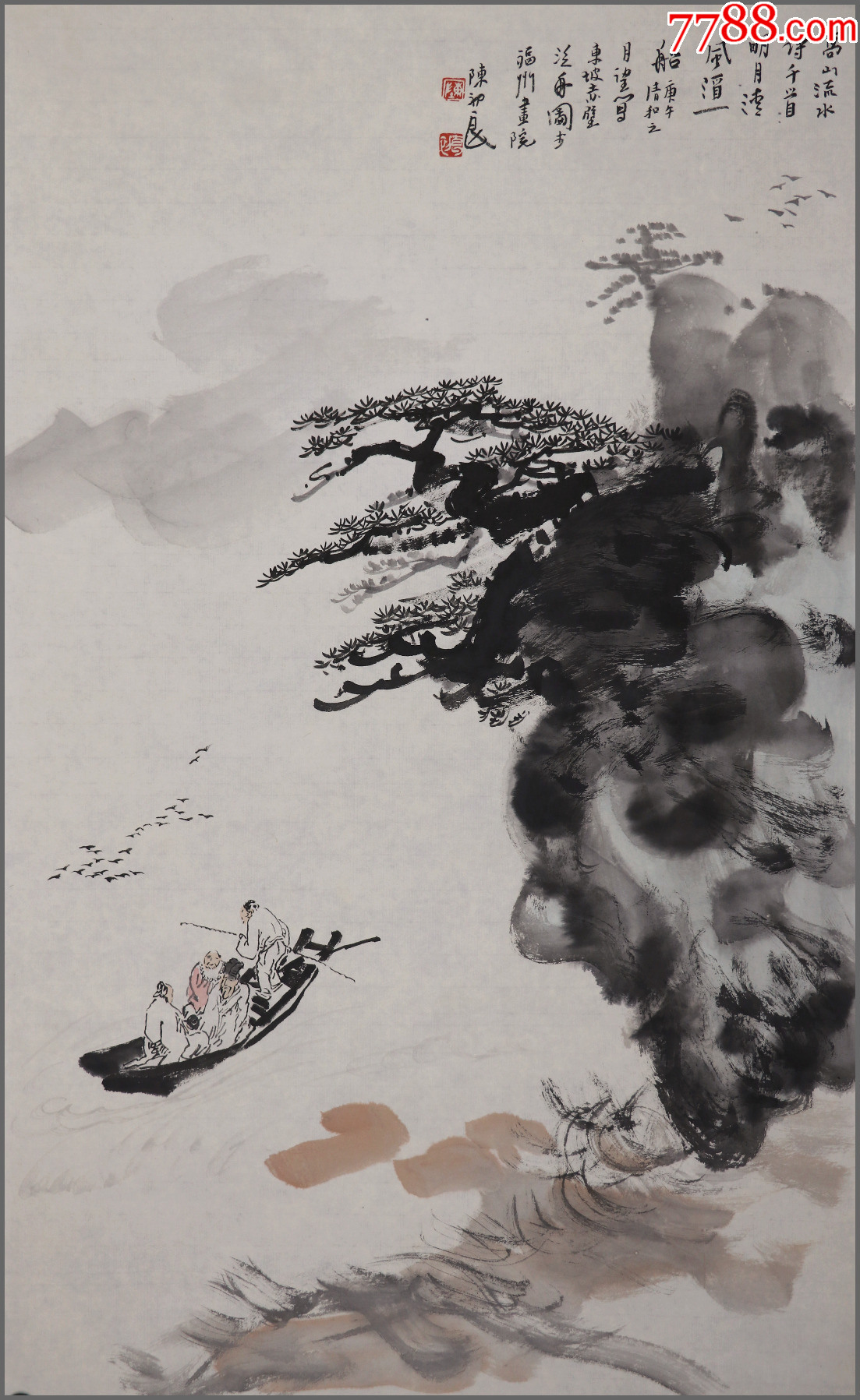 陈初良福建闽侯人福州画院专职画师国家一级美术师中国美术家协会会员