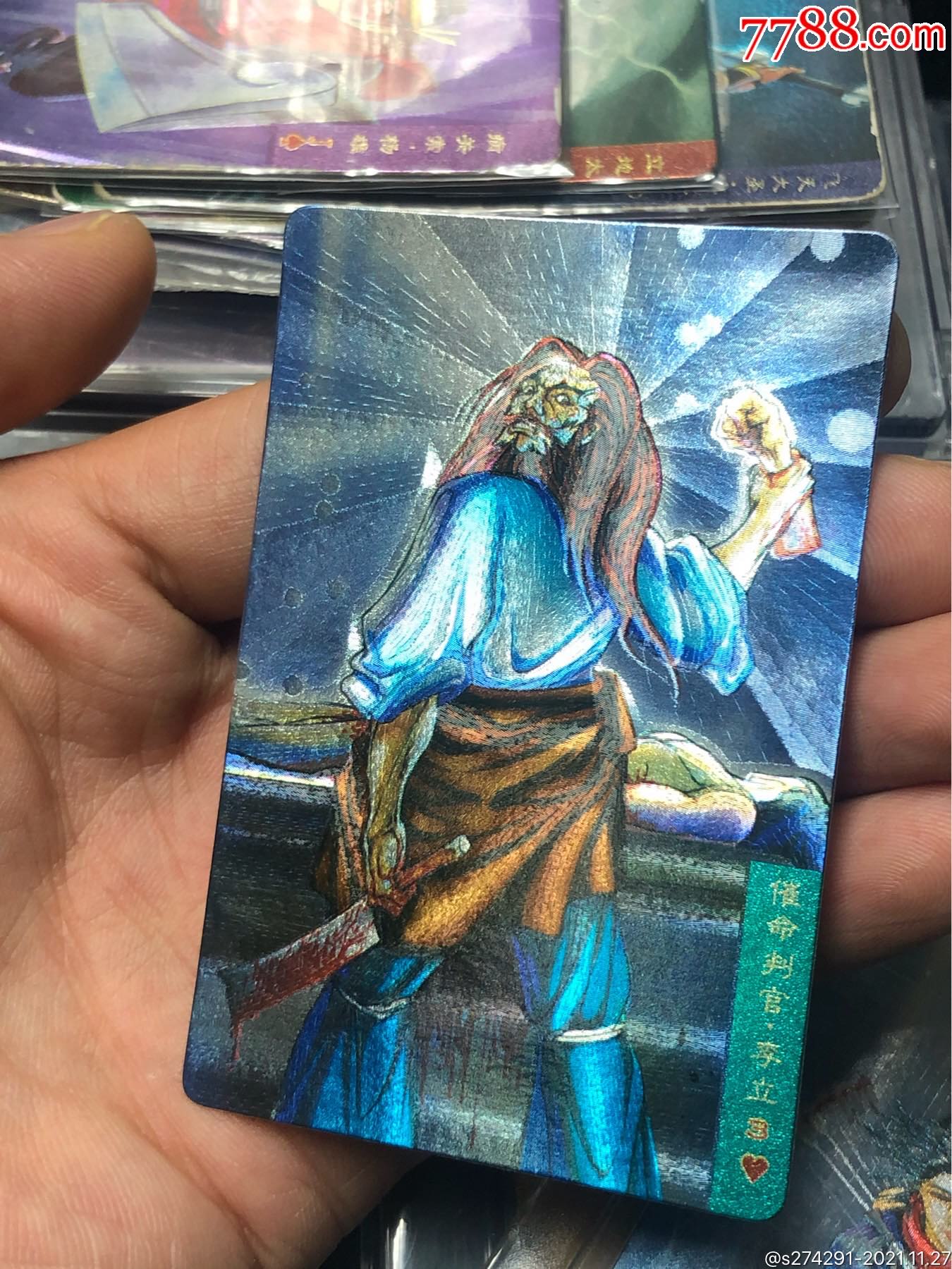 大众拍卖     小浣熊水浒卡硬面李立        ￥31