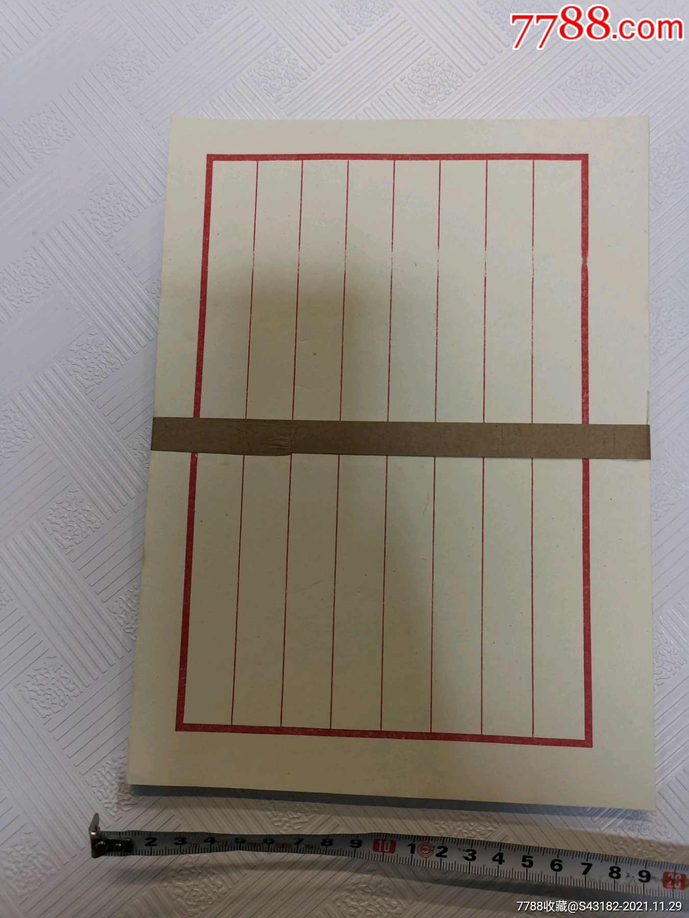 信签白纸非宣纸一刀约50张