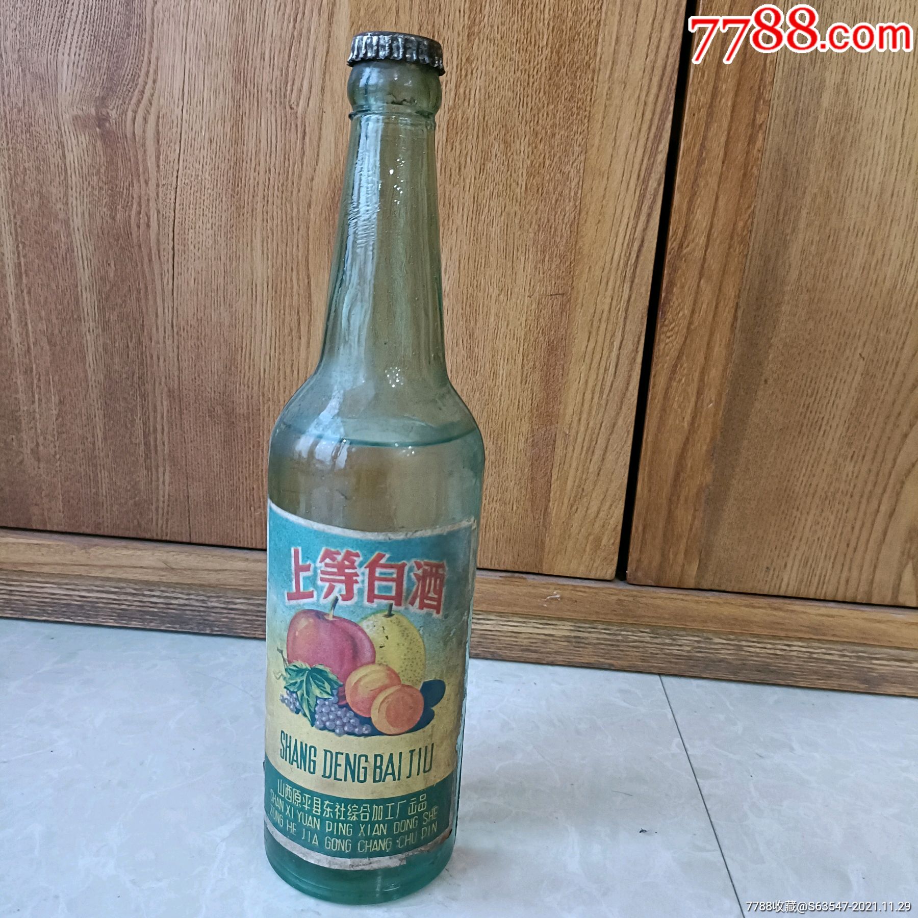 50年代的上等白酒