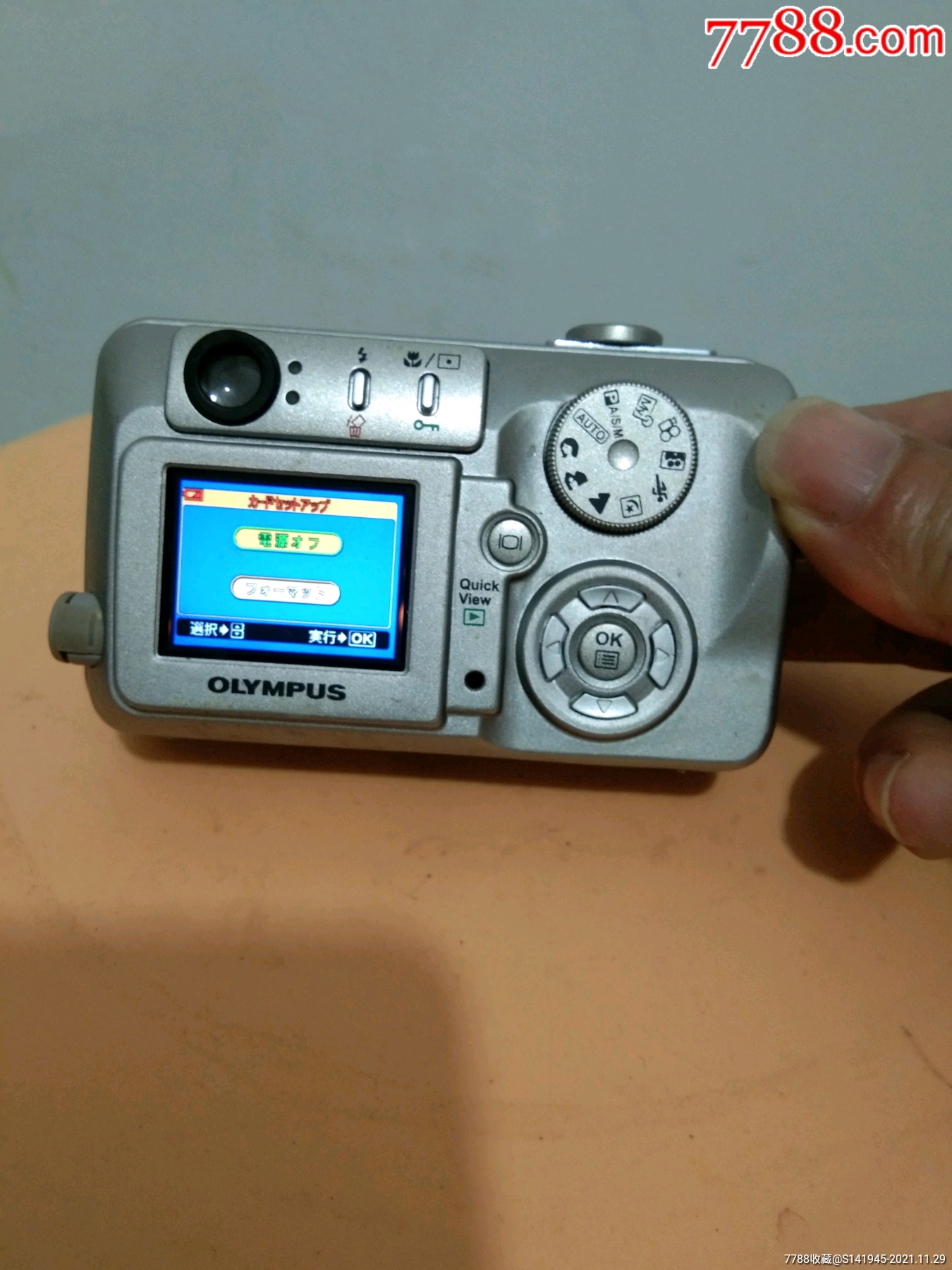 奥林巴斯数码相机