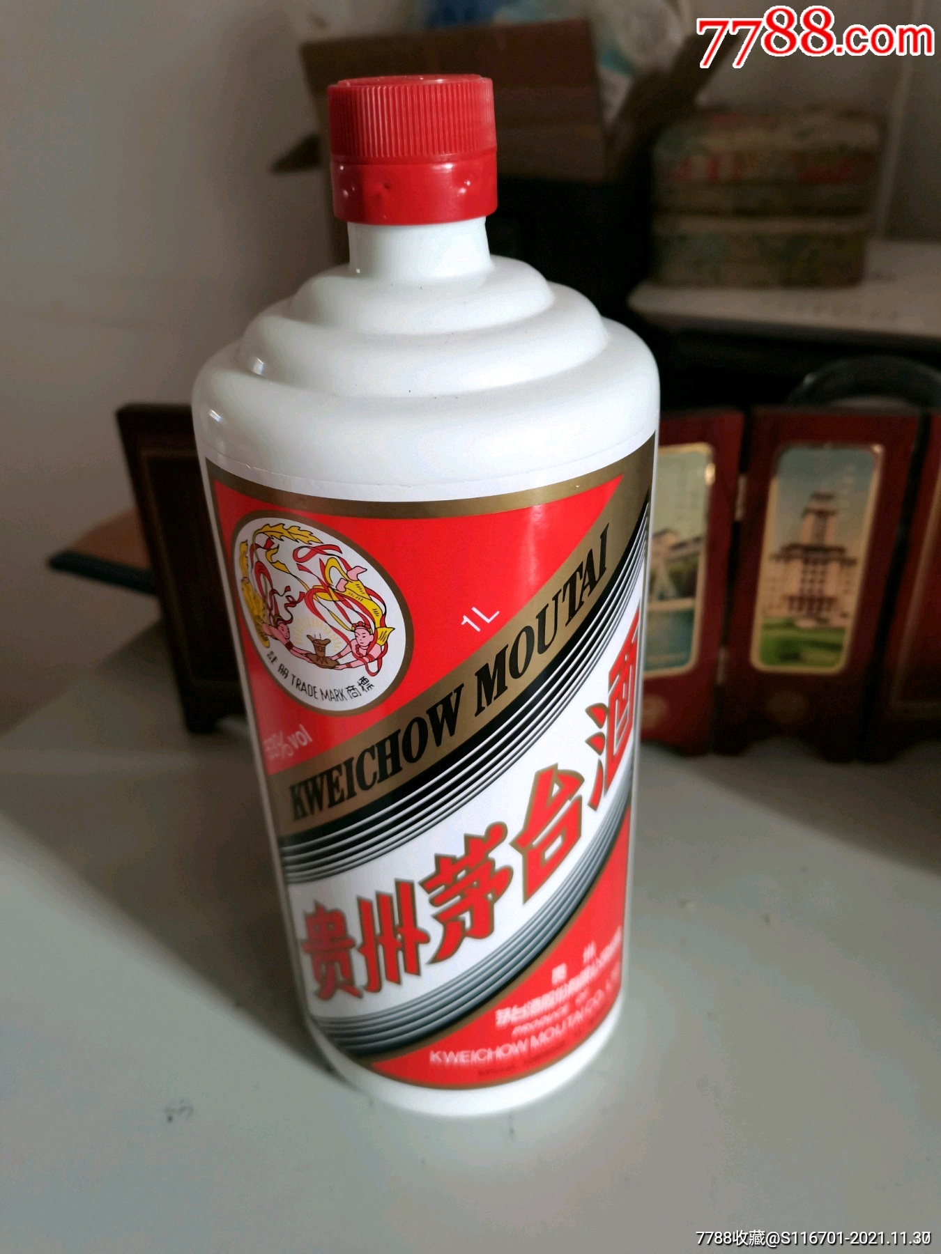 茅台酒瓶1l