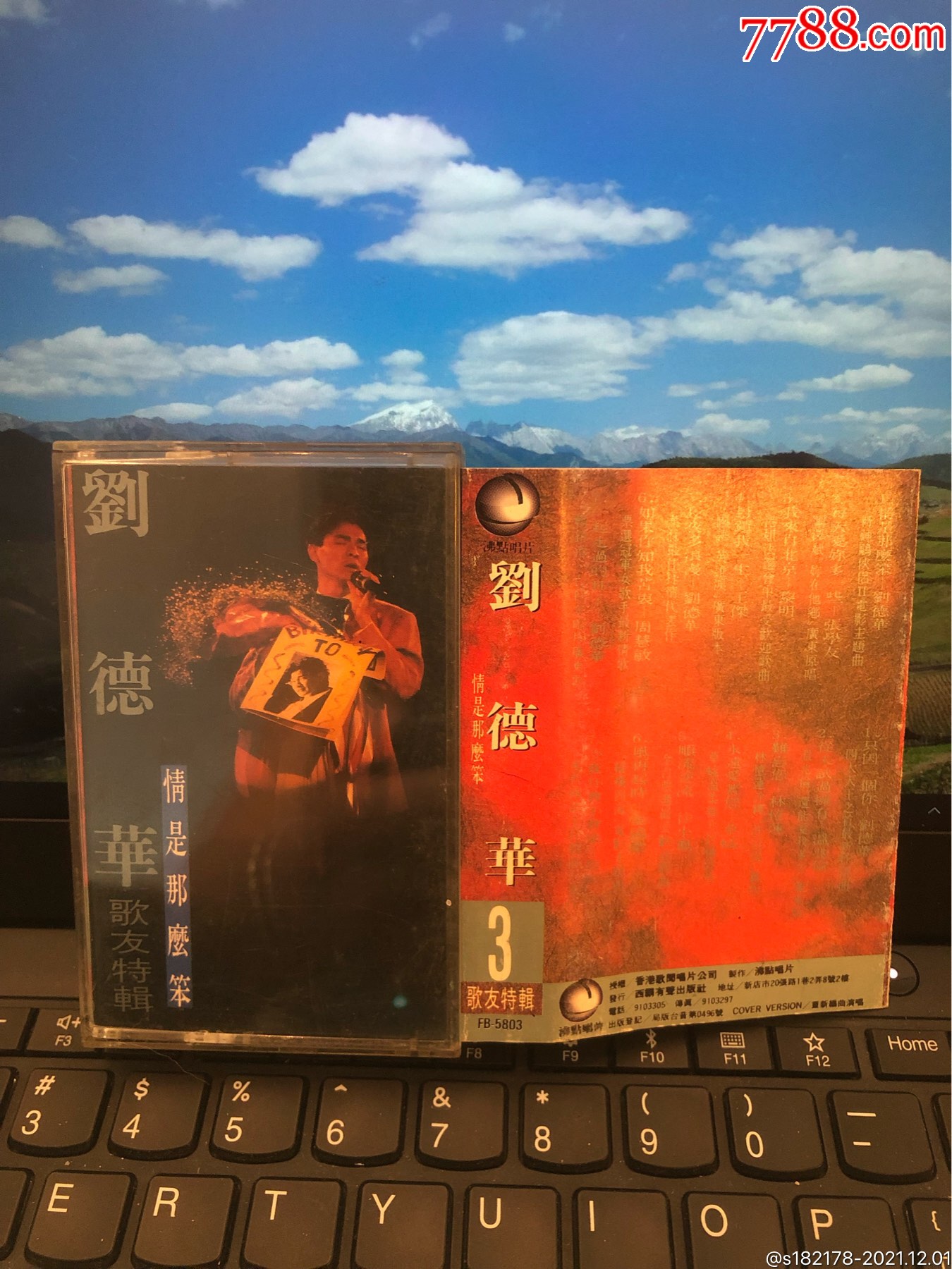 刘德华情是那么笨台湾沸点原版