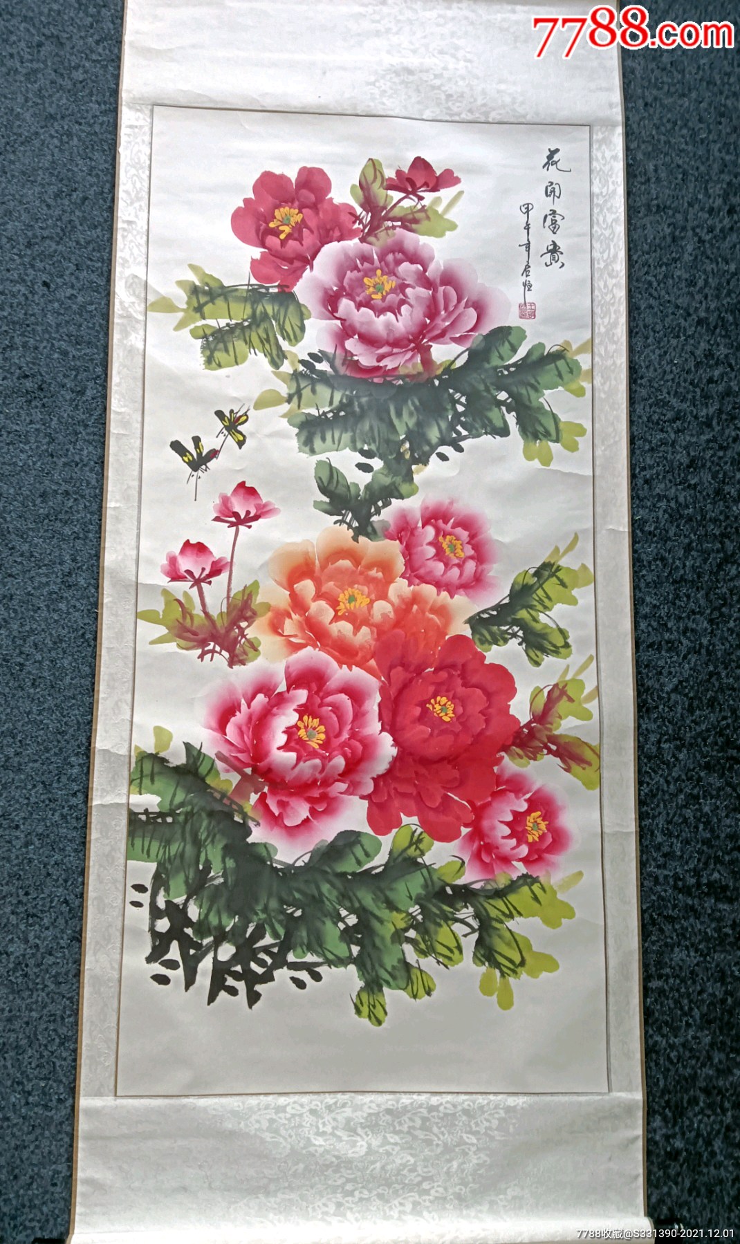 王启桓国画牡丹