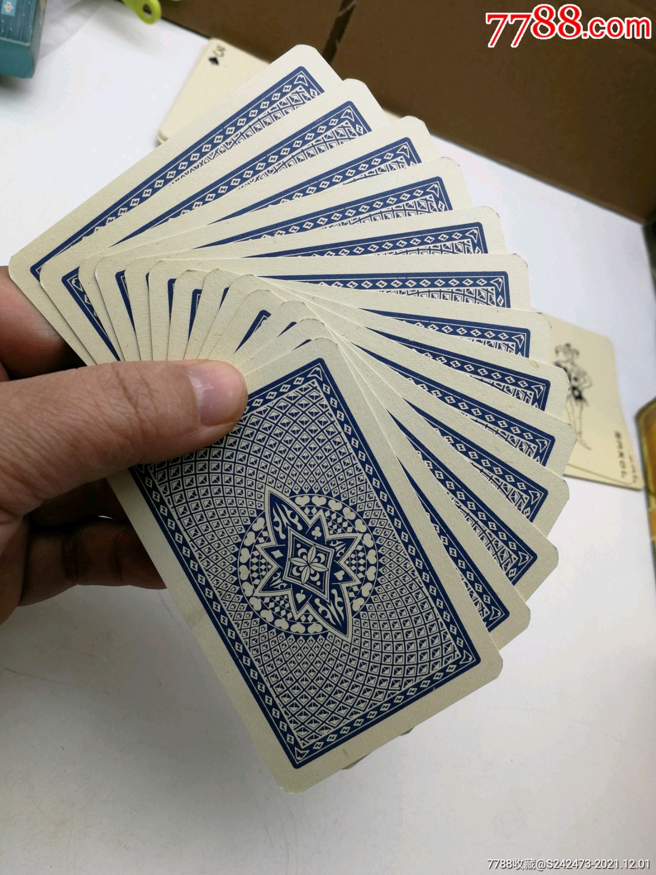 文革白象扑克(试制品)一副!品相可以!_第8张_7788棋牌玩具