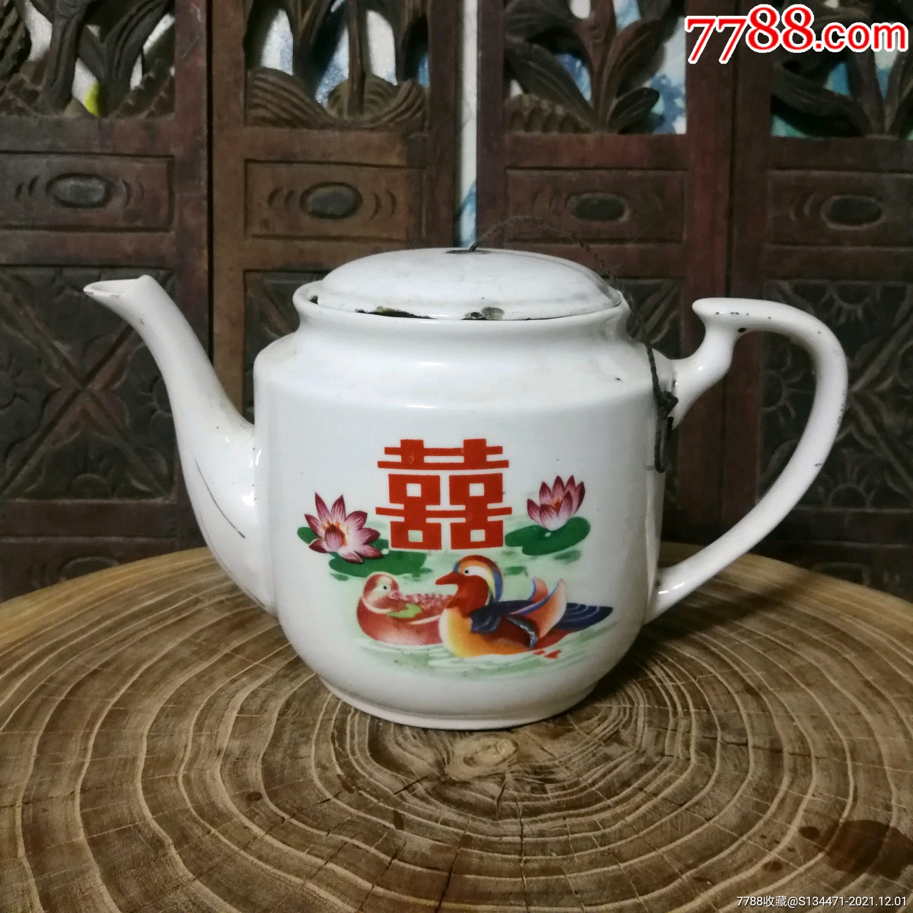 老茶壶鸳鸯喜字破旧瑕疵品唐山瓷