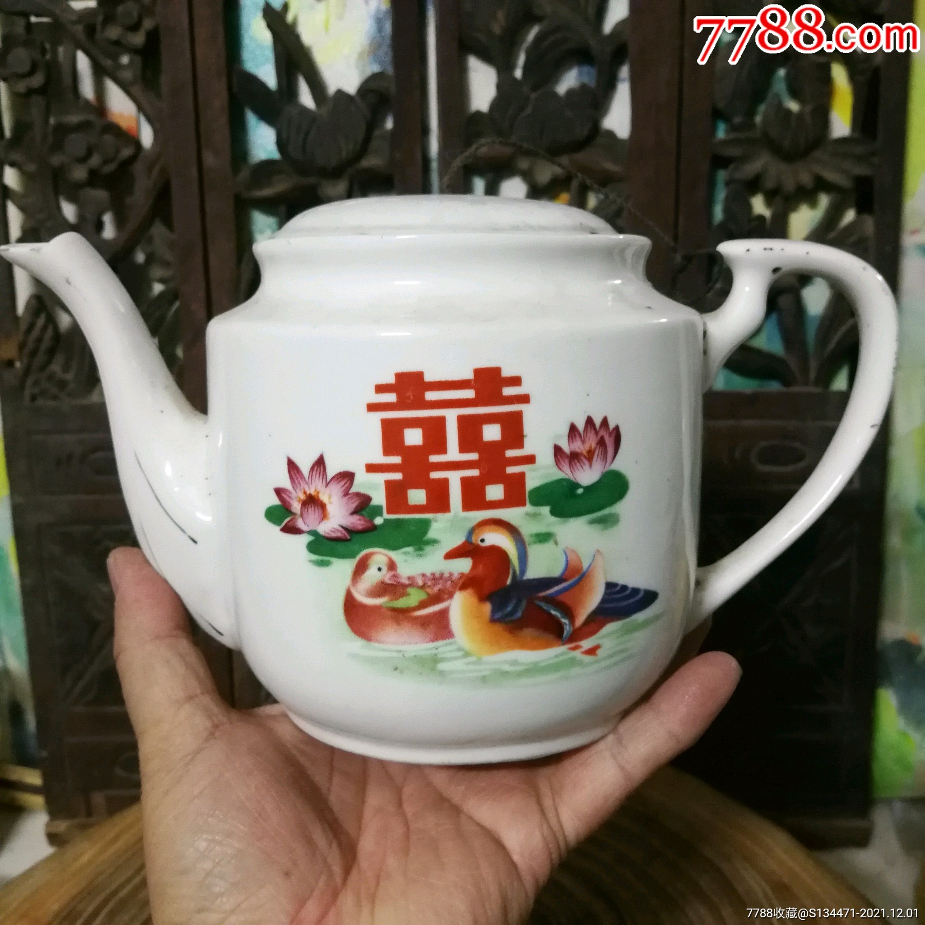 老茶壶鸳鸯喜字破旧瑕疵品唐山瓷