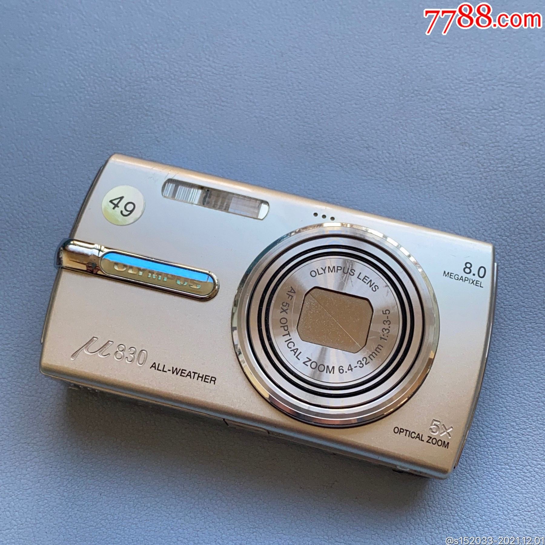 u830奥林巴斯ccd数码卡片相机便携自动傻瓜机怀旧情怀文艺复古机