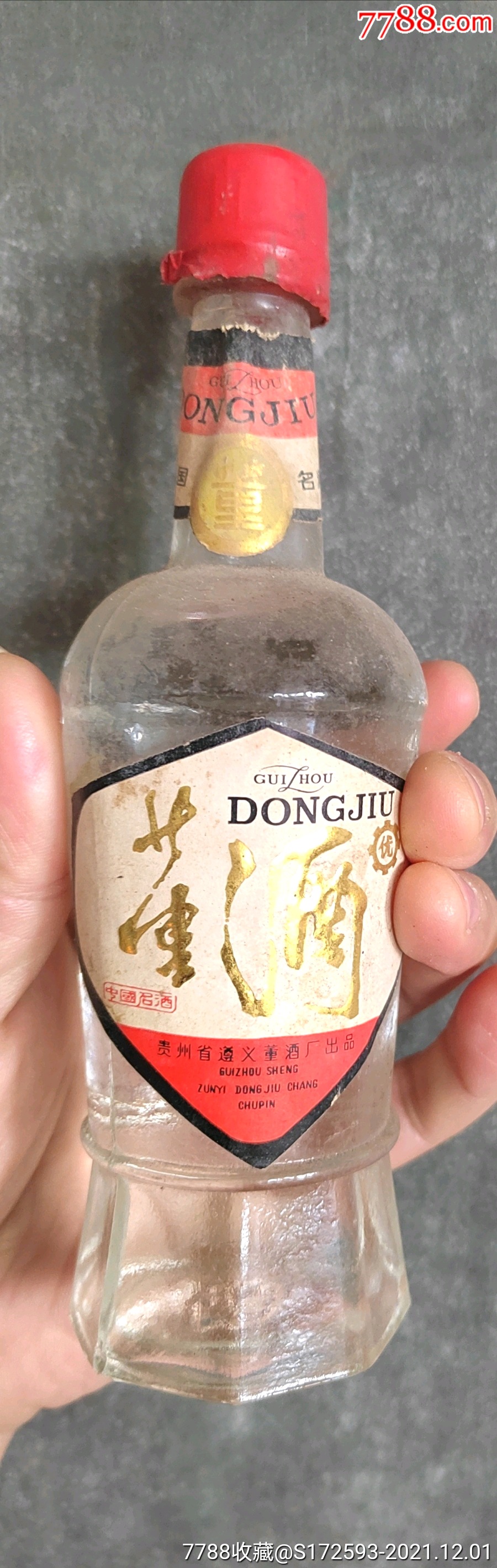 红膜,86年,贵州老董酒一瓶,酒满